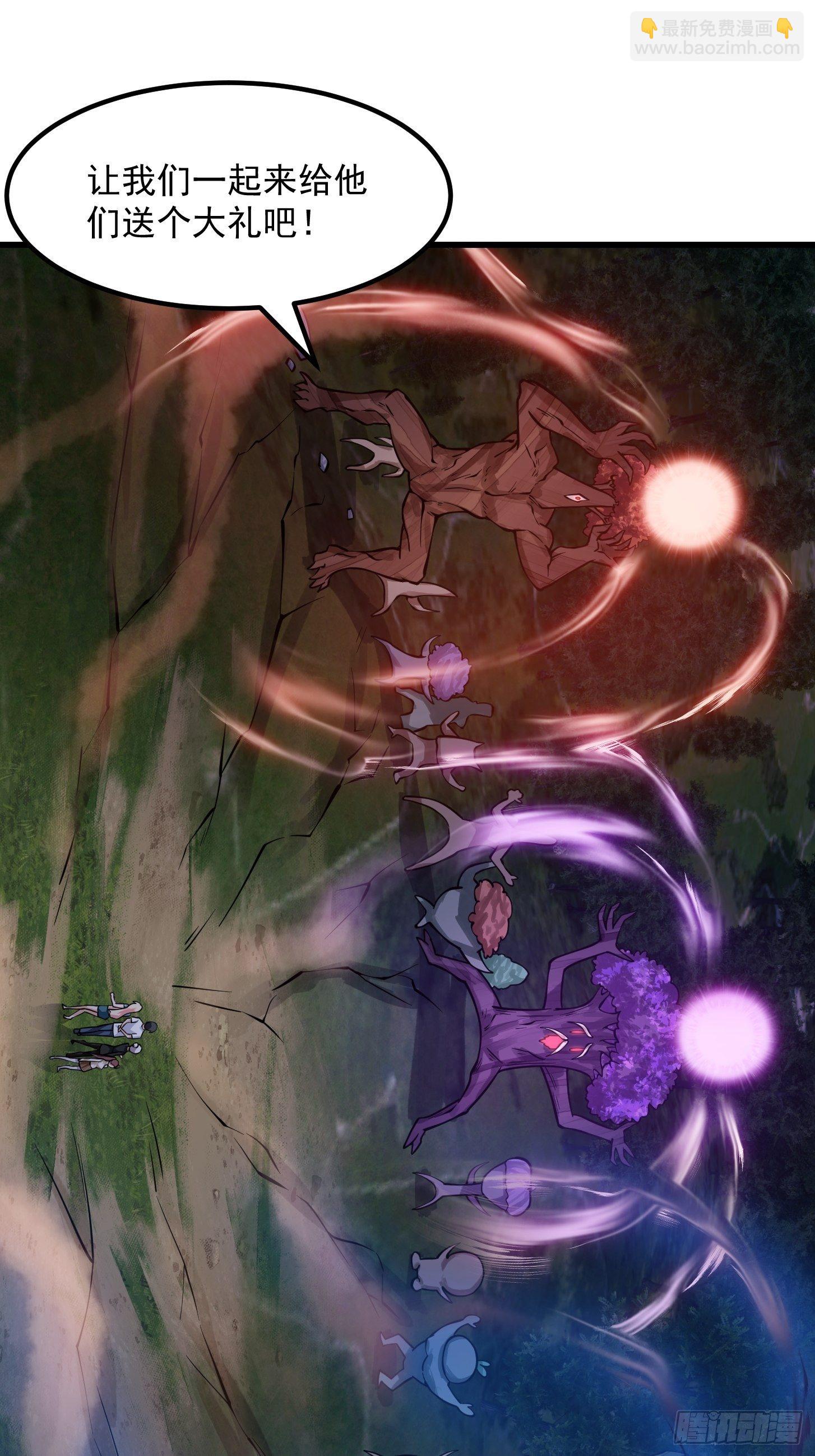 第197话 我教你们怎么用-第197话