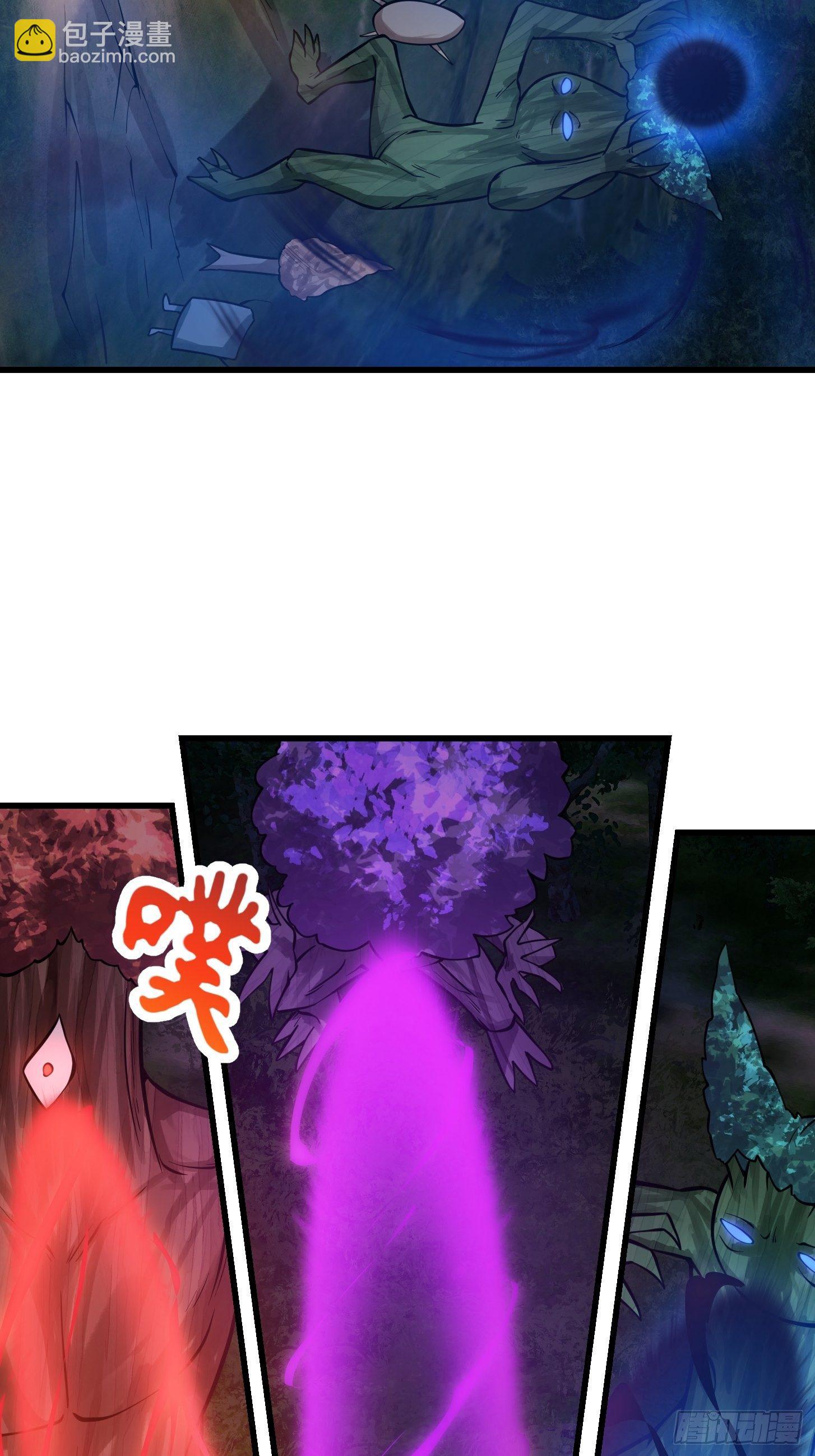 第197话 我教你们怎么用-第197话