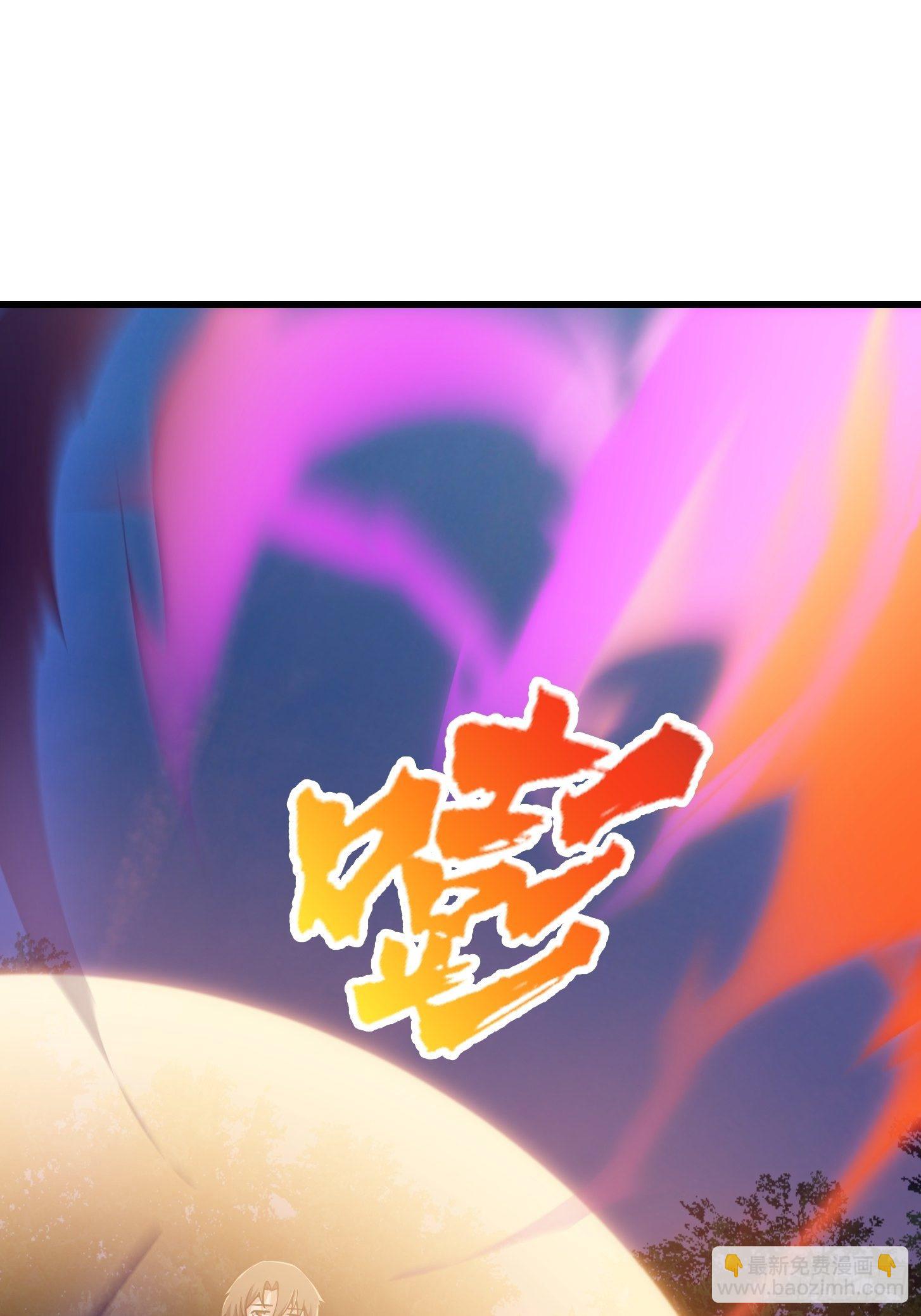 第197话 我教你们怎么用-第197话