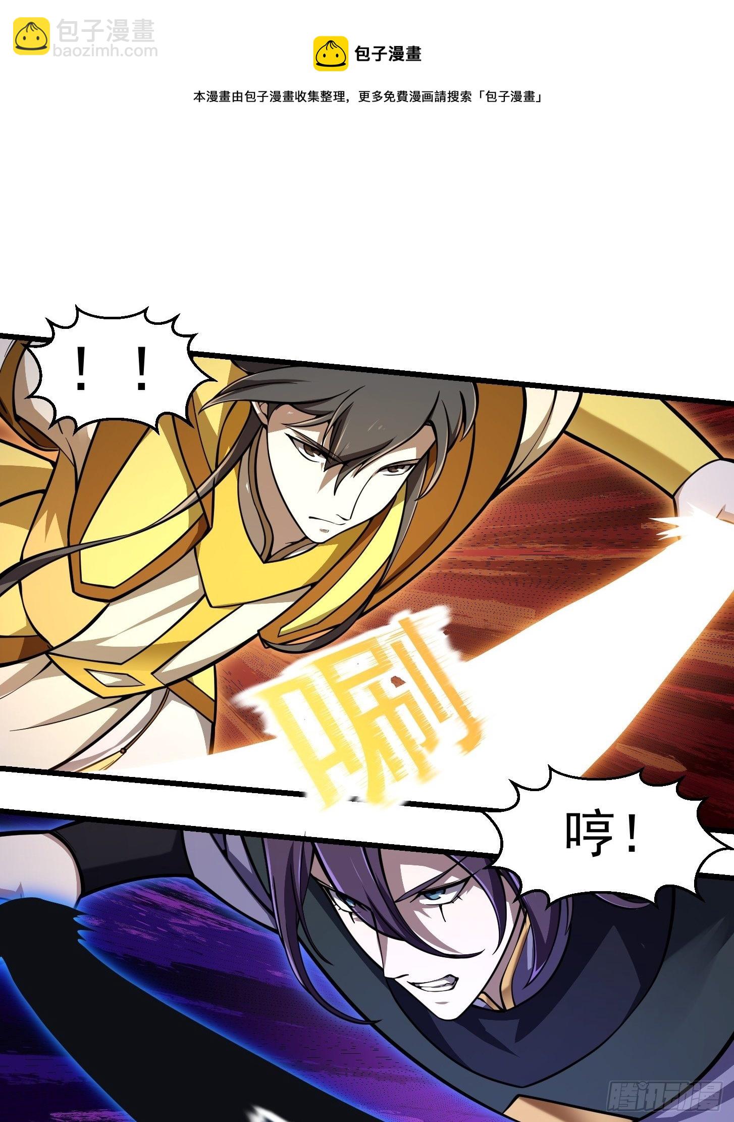第199 新年快乐！七连开始！-第199话