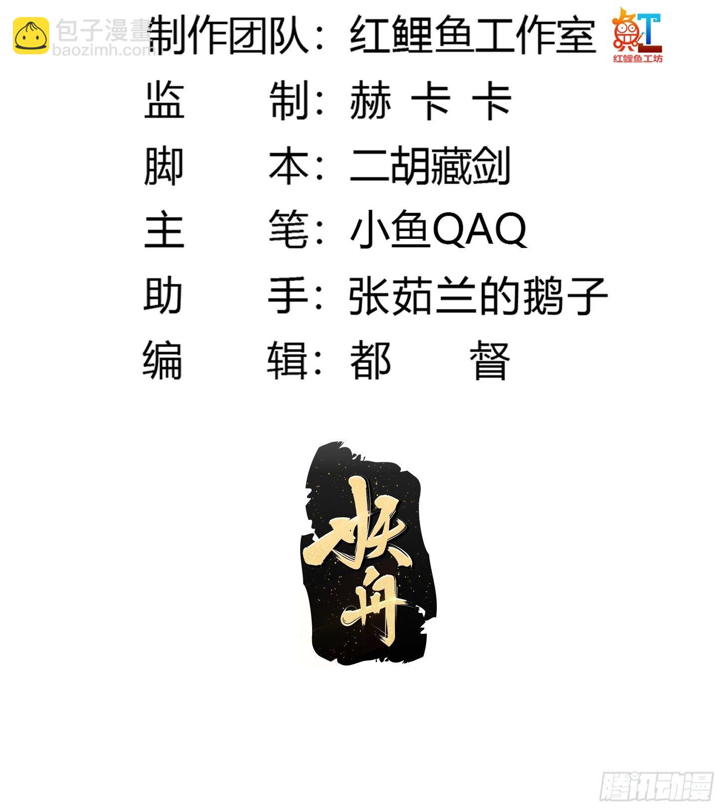 第199 新年快乐！七连开始！-第199话