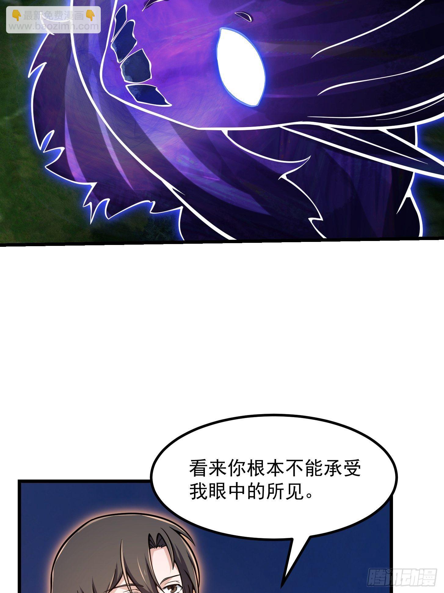 第199 新年快乐！七连开始！-第199话