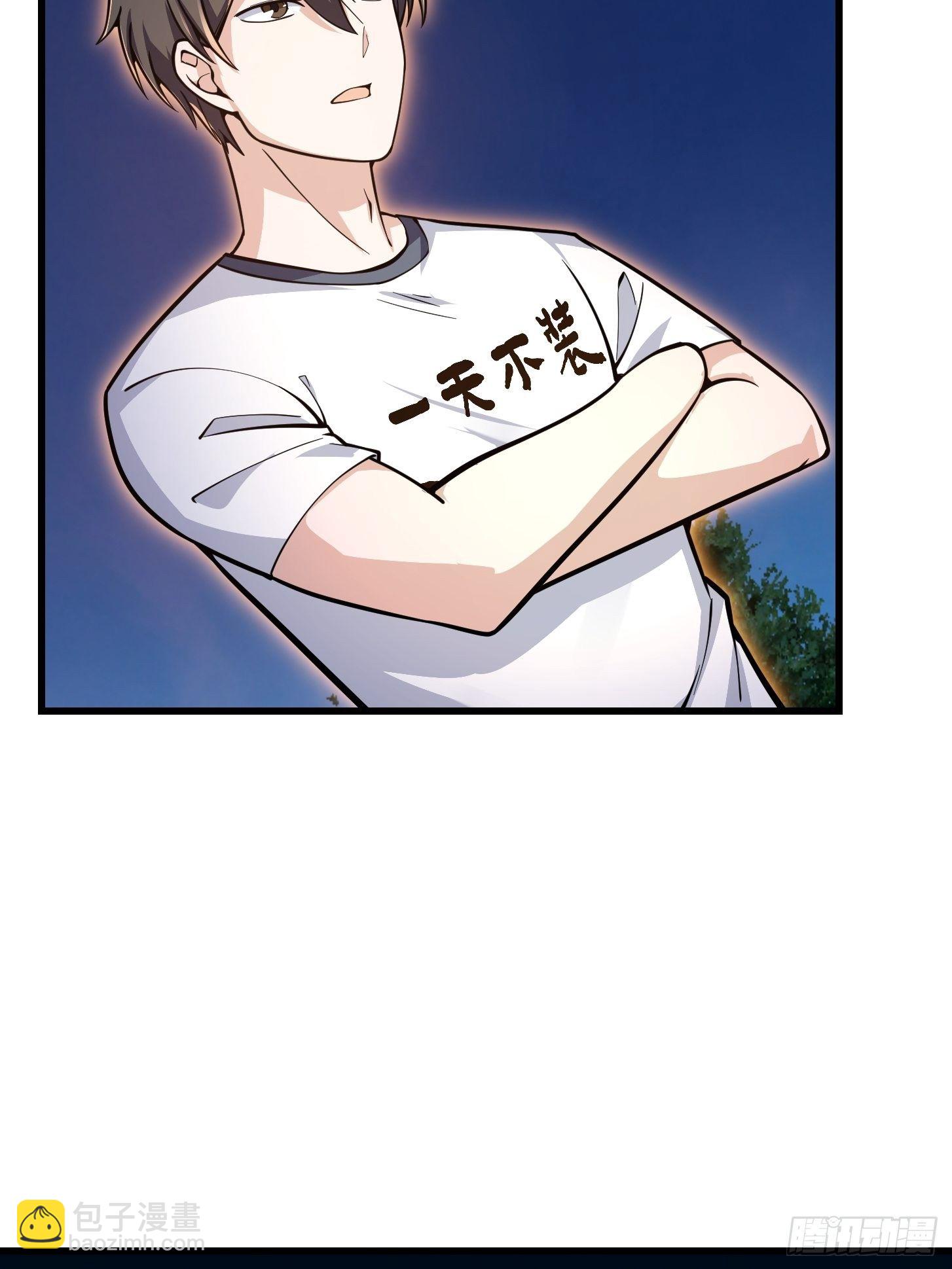 第199 新年快乐！七连开始！-第199话