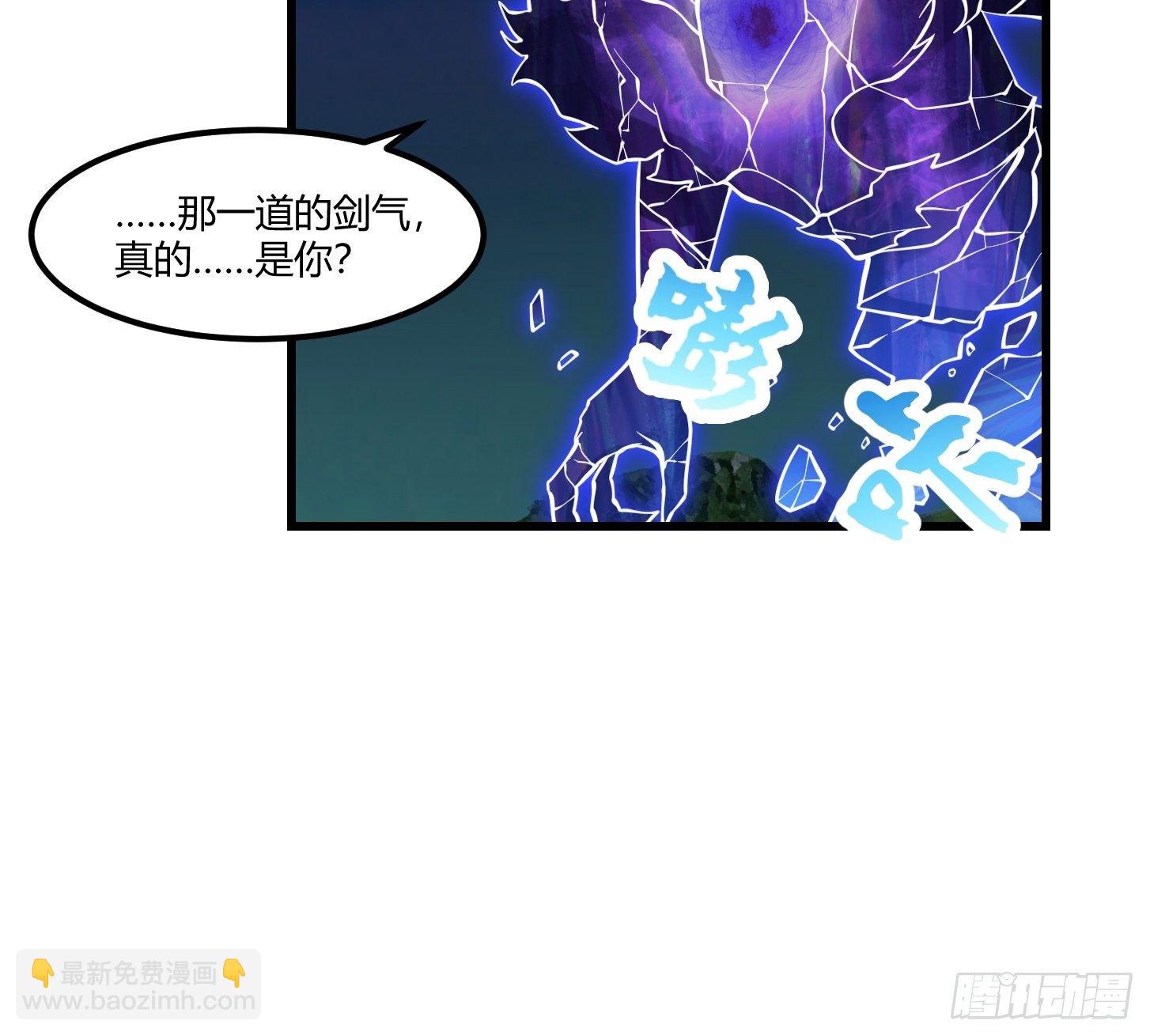 第199 新年快乐！七连开始！-第199话