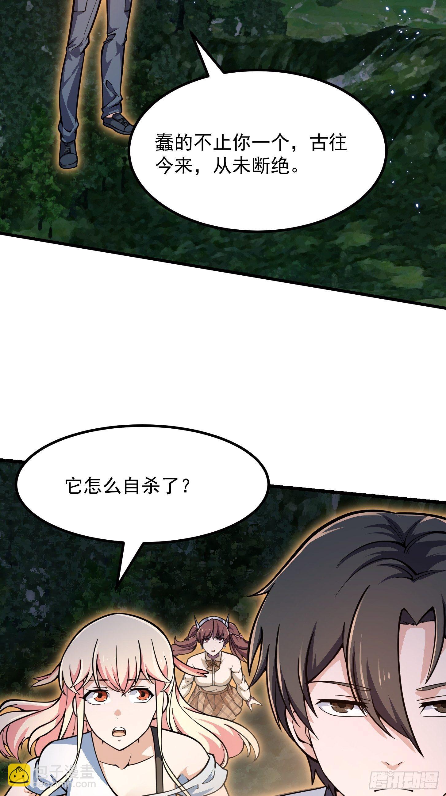 第199 新年快乐！七连开始！-第199话