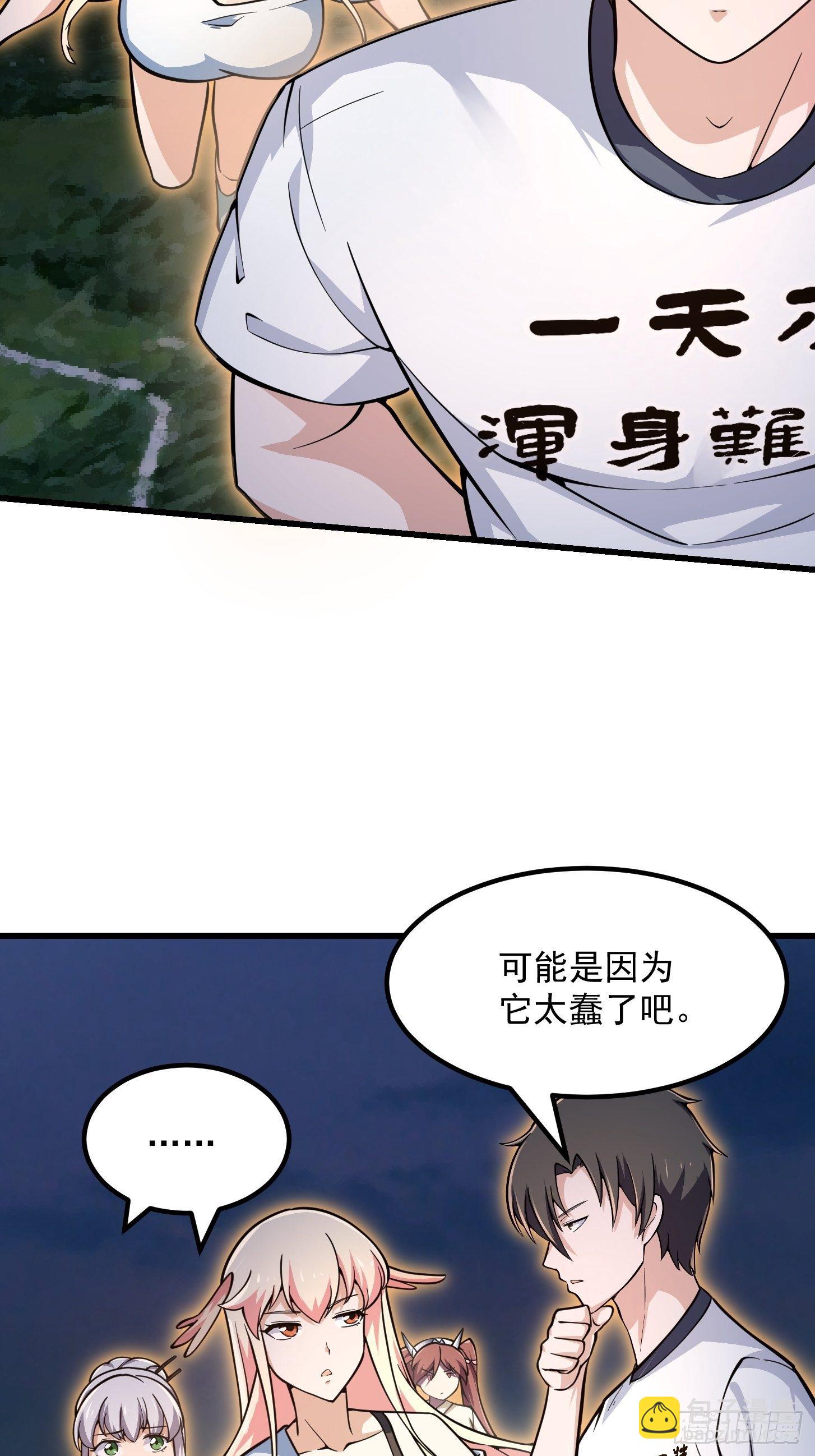 第199 新年快乐！七连开始！-第199话