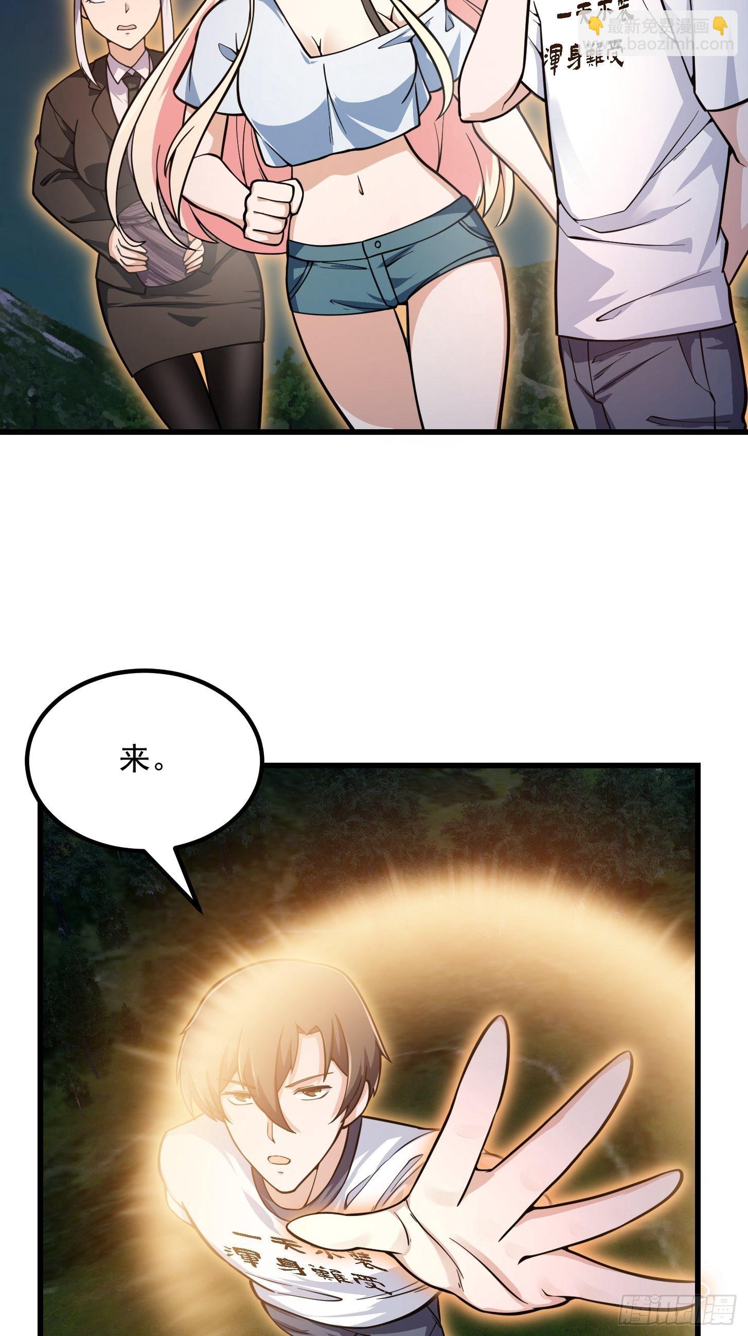 第199 新年快乐！七连开始！-第199话