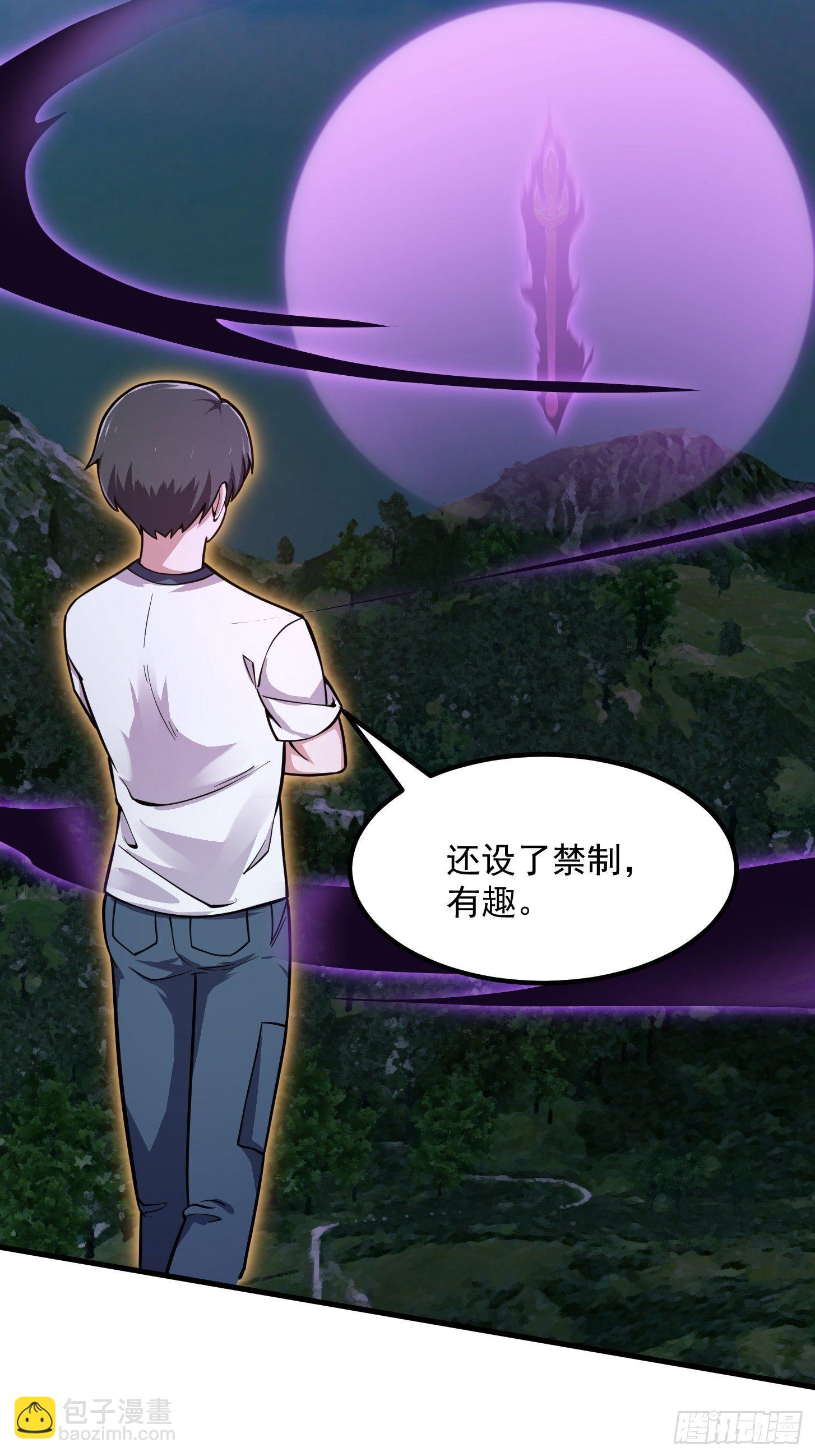 第199 新年快乐！七连开始！-第199话