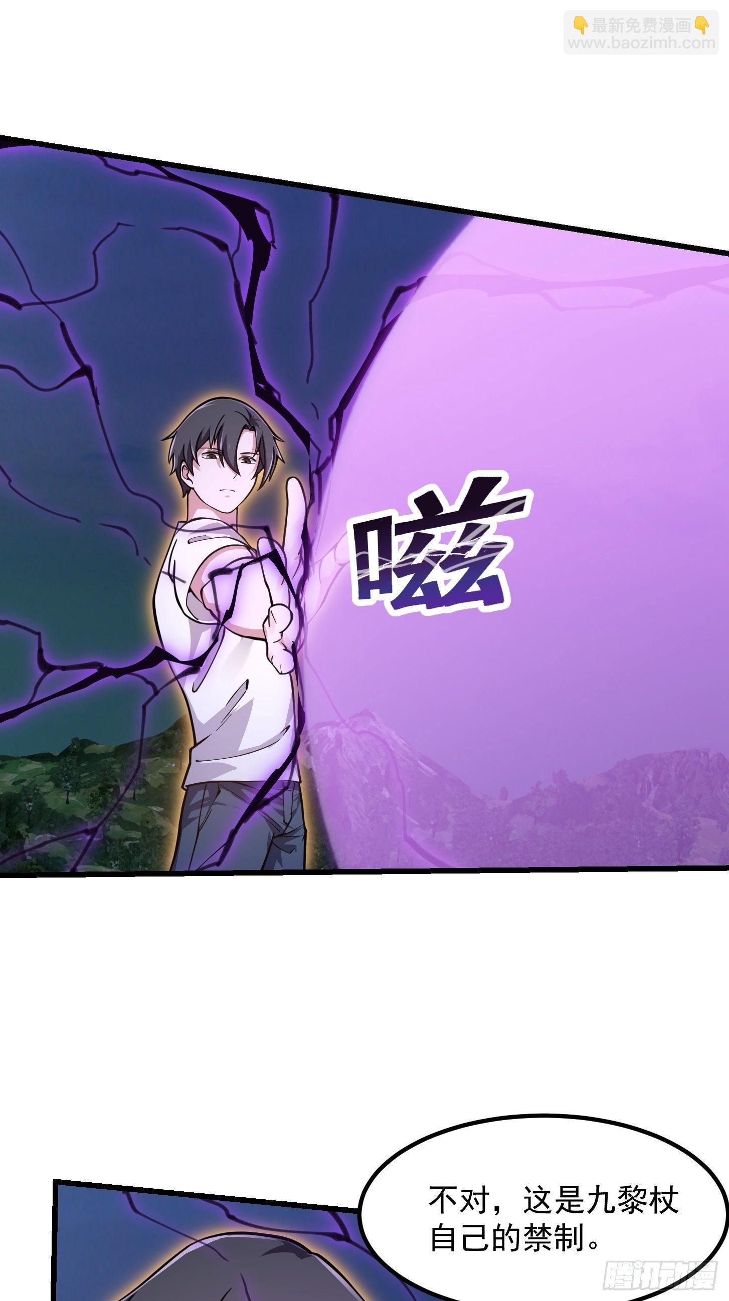 第199 新年快乐！七连开始！-第199话