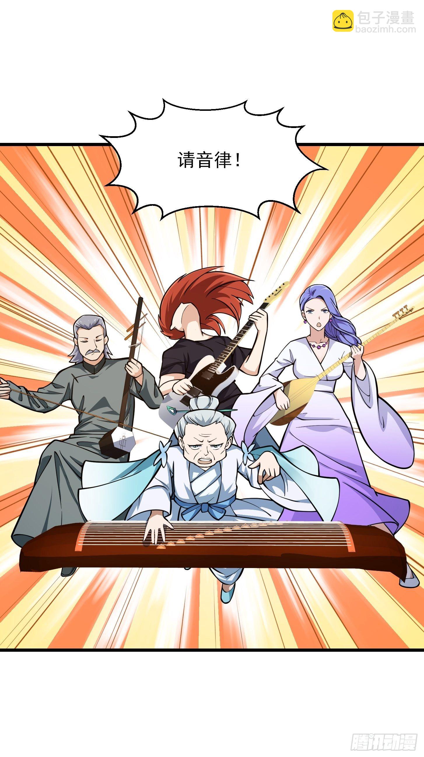 第201话 古武界古惑仔-第201话