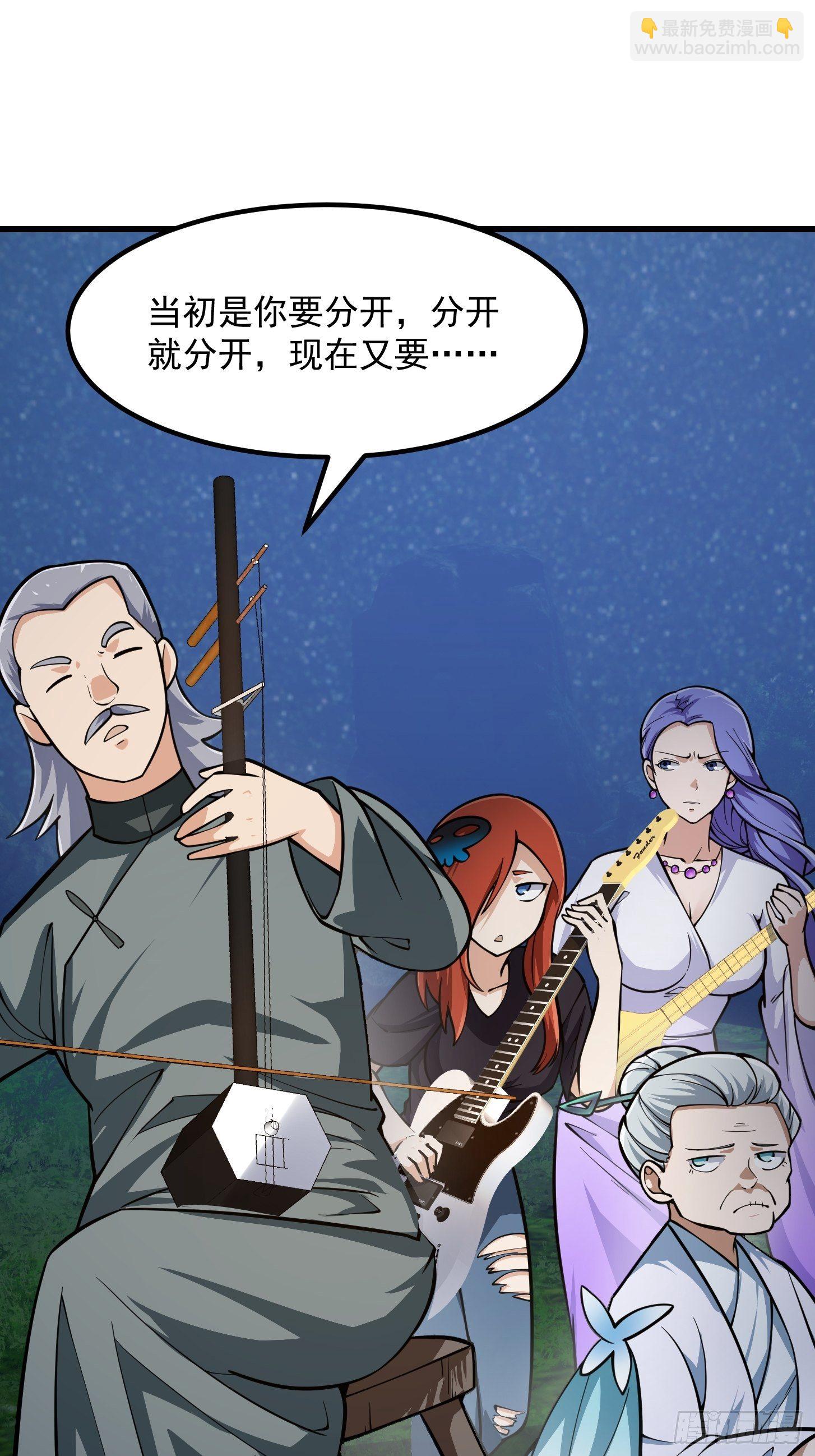第201话 古武界古惑仔-第201话