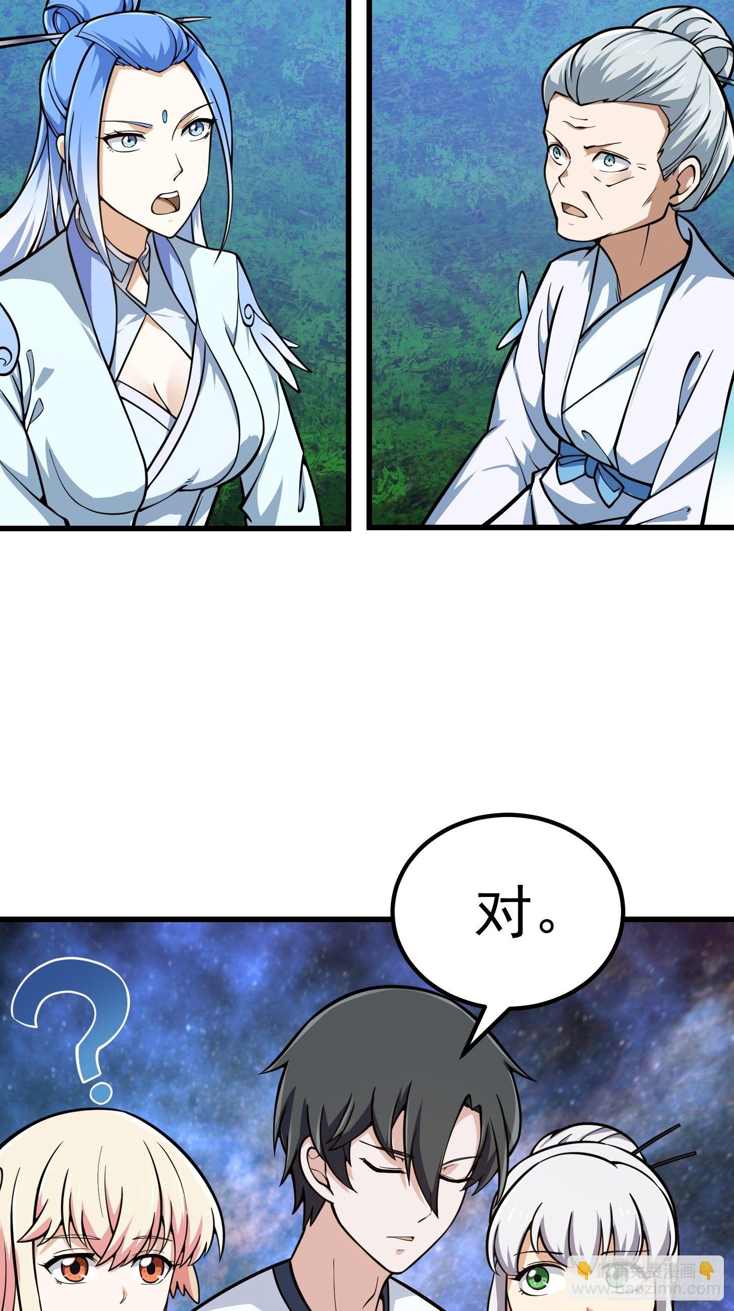 第201话 古武界古惑仔-第201话