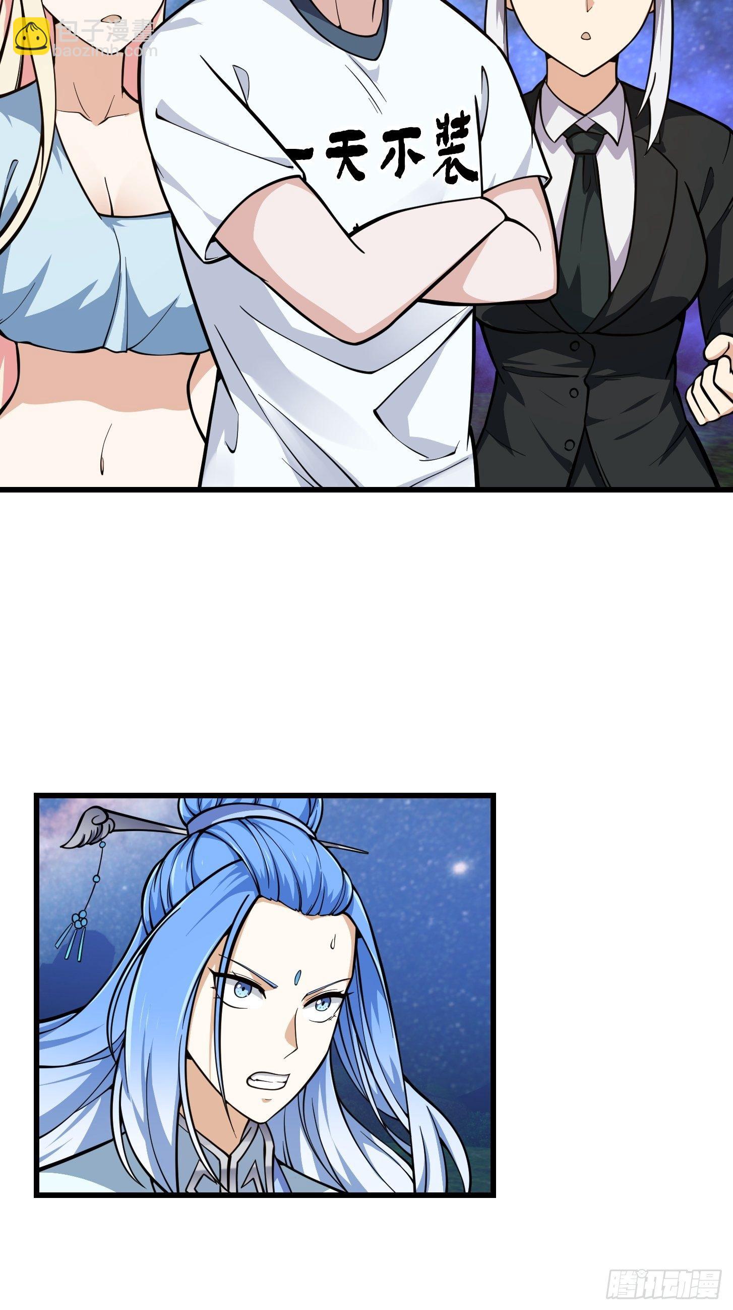 第201话 古武界古惑仔-第201话