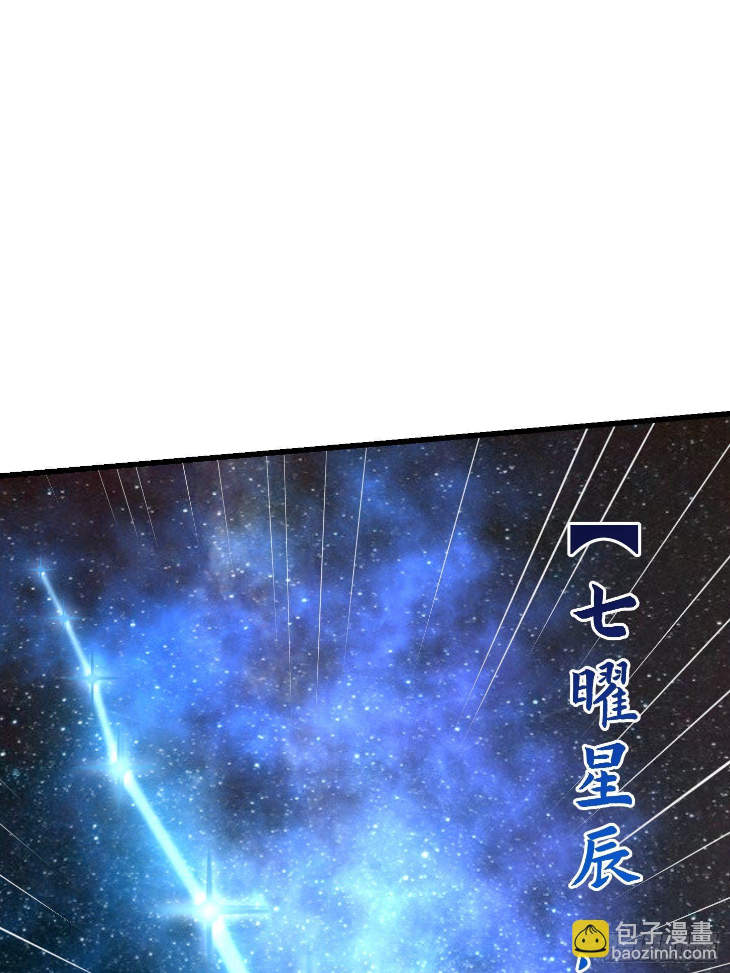 第201话 古武界古惑仔-第201话