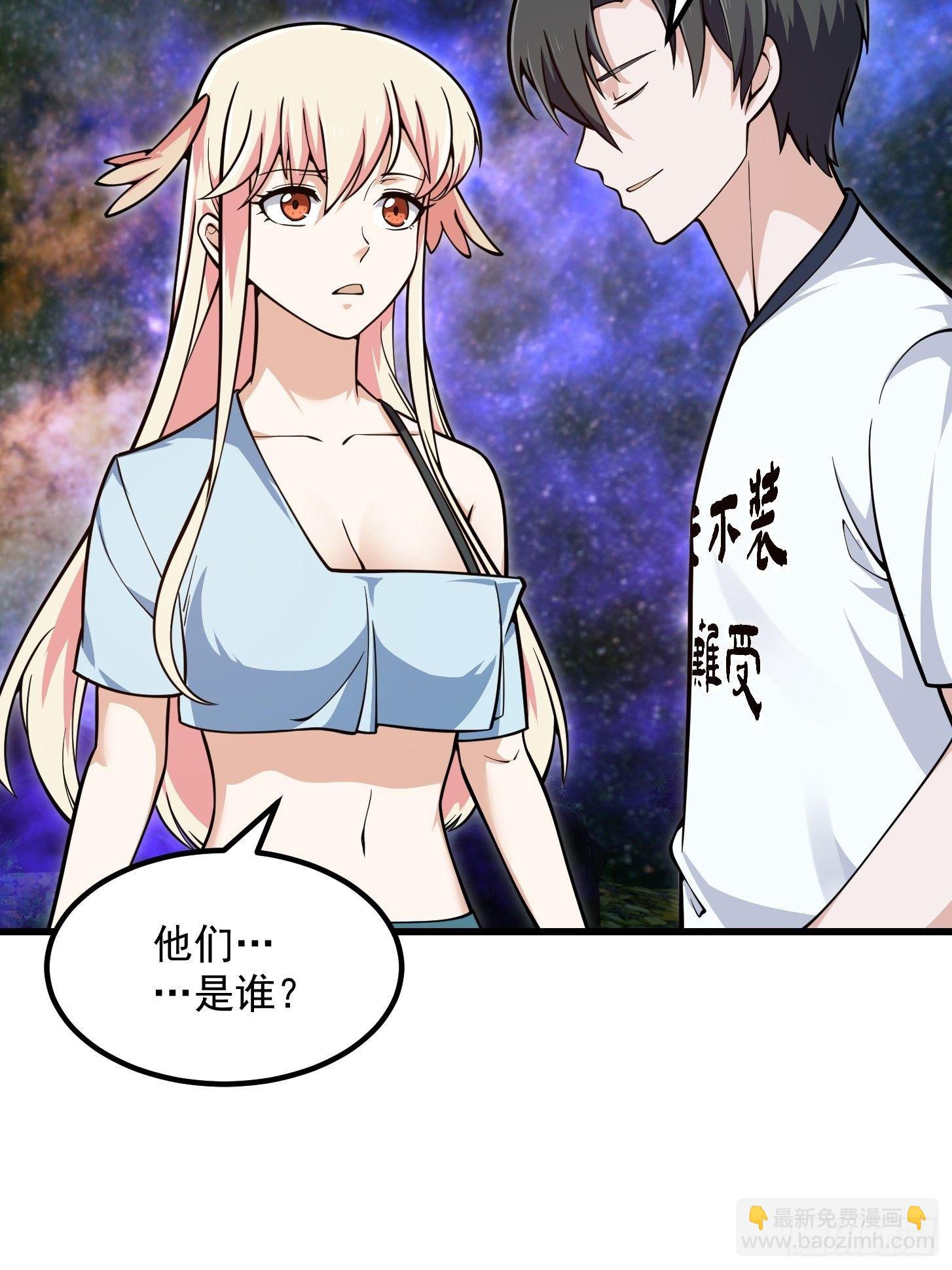 第201话 古武界古惑仔-第201话