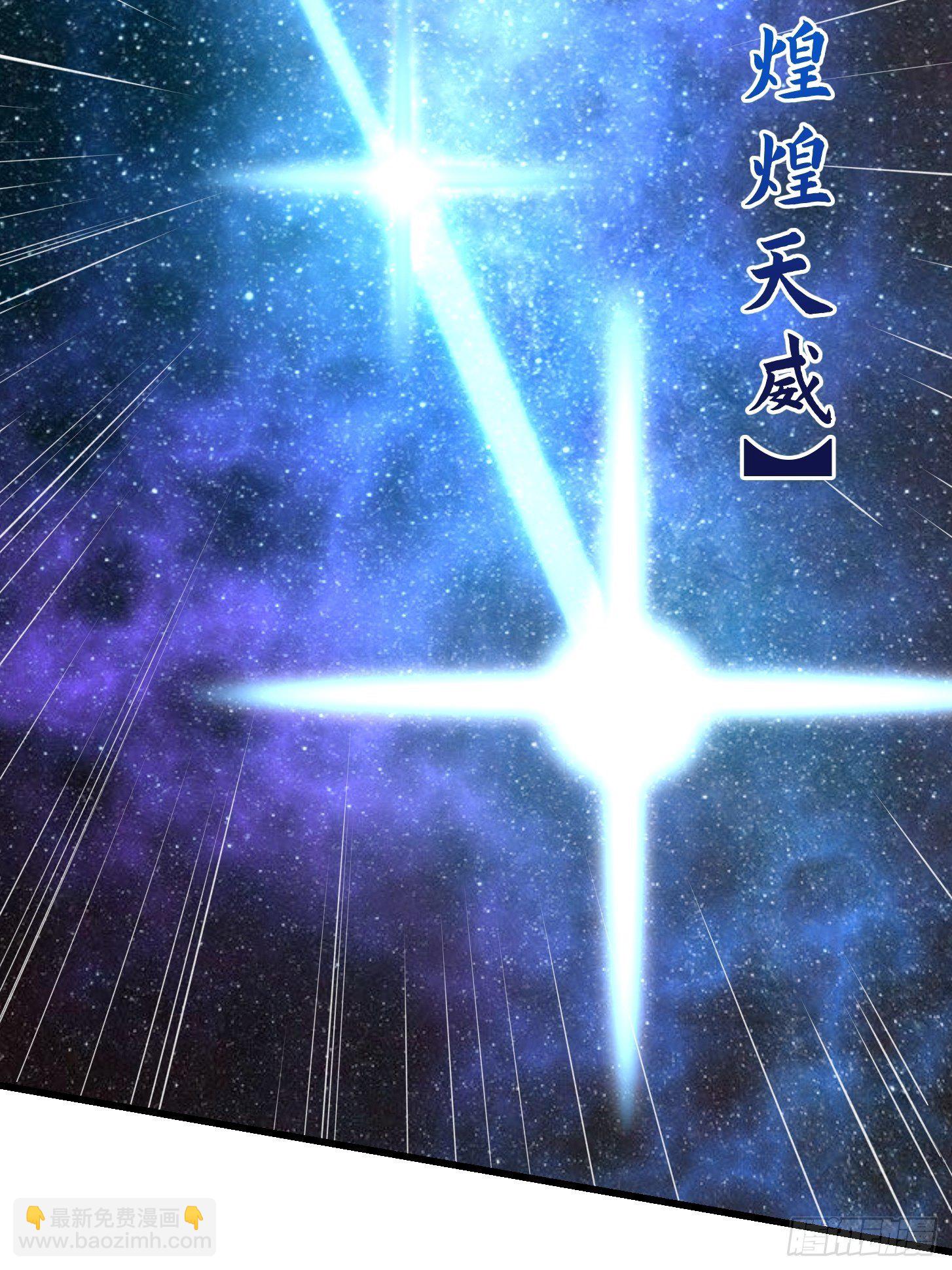 第201话 古武界古惑仔-第201话