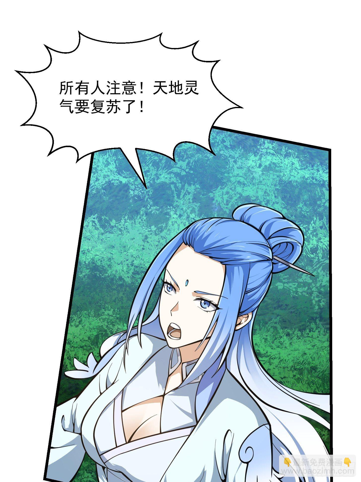 第201话 古武界古惑仔-第201话