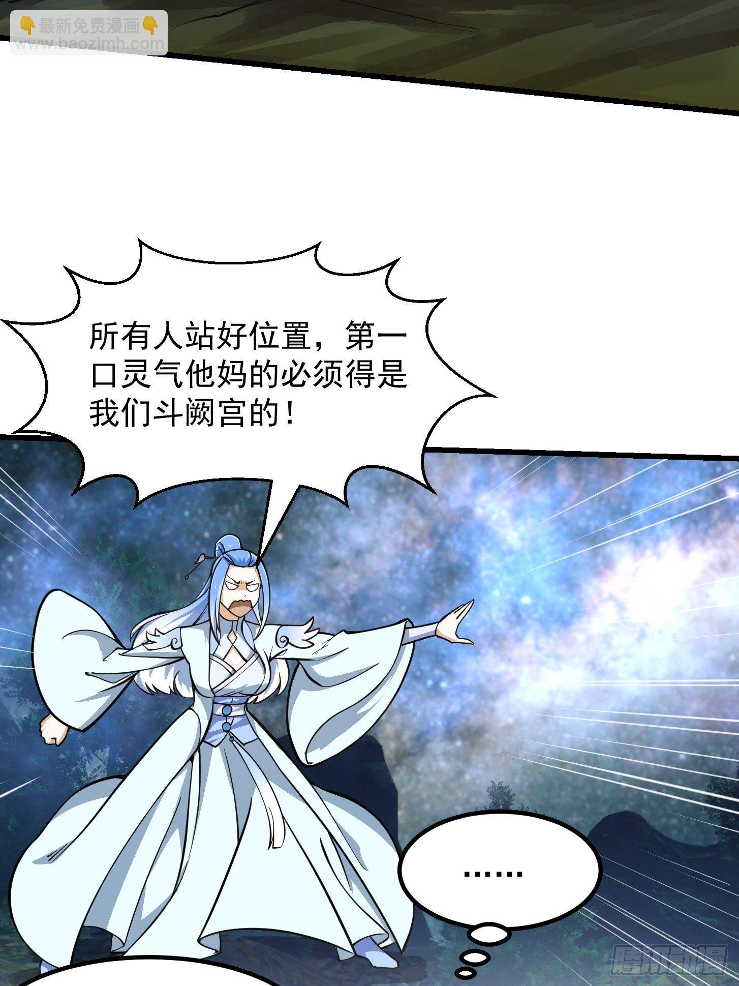 第201话 古武界古惑仔-第201话