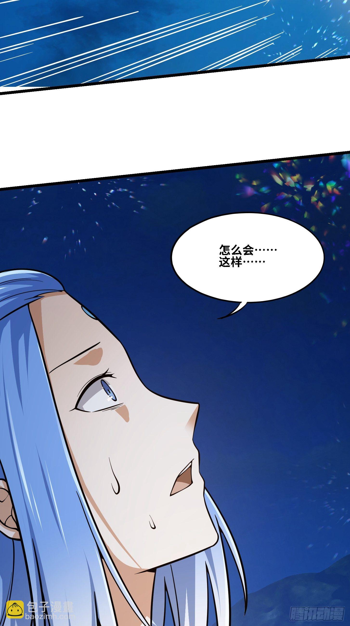 第203话 就这点灵气？-第203话