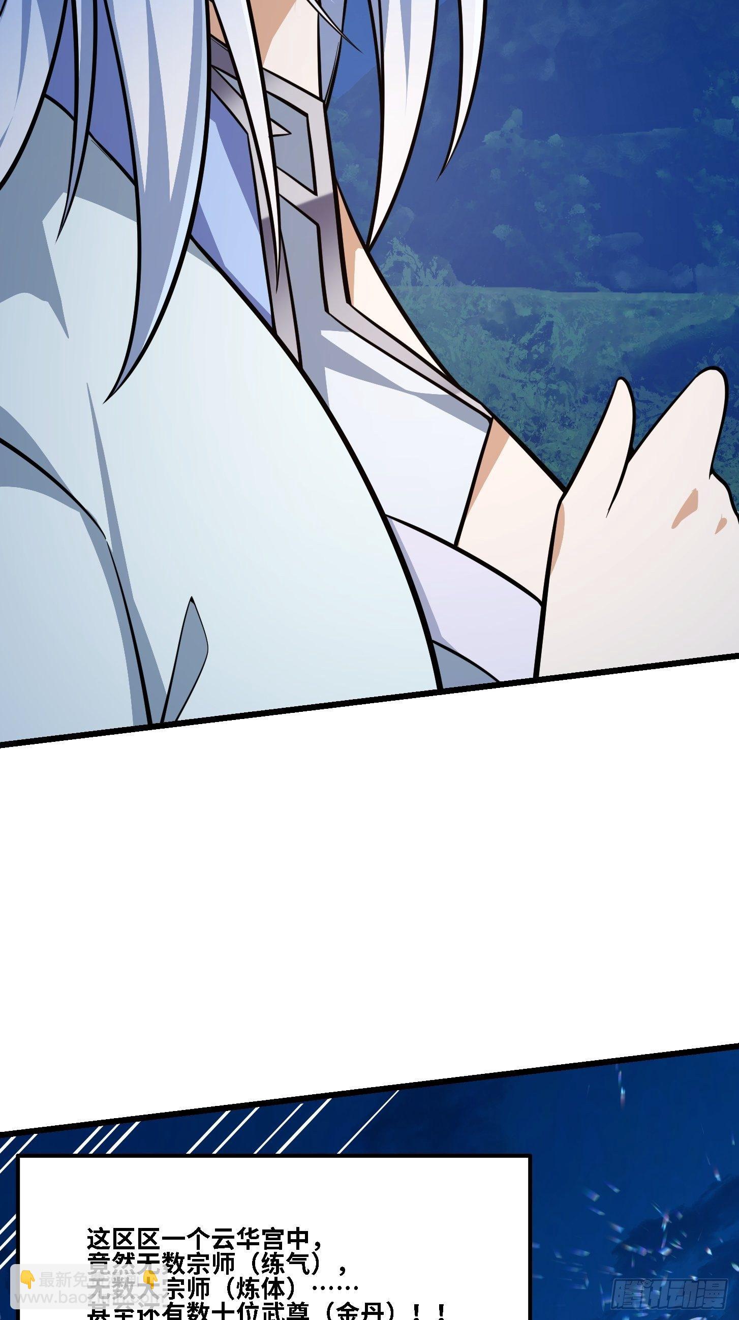 第203话 就这点灵气？-第203话