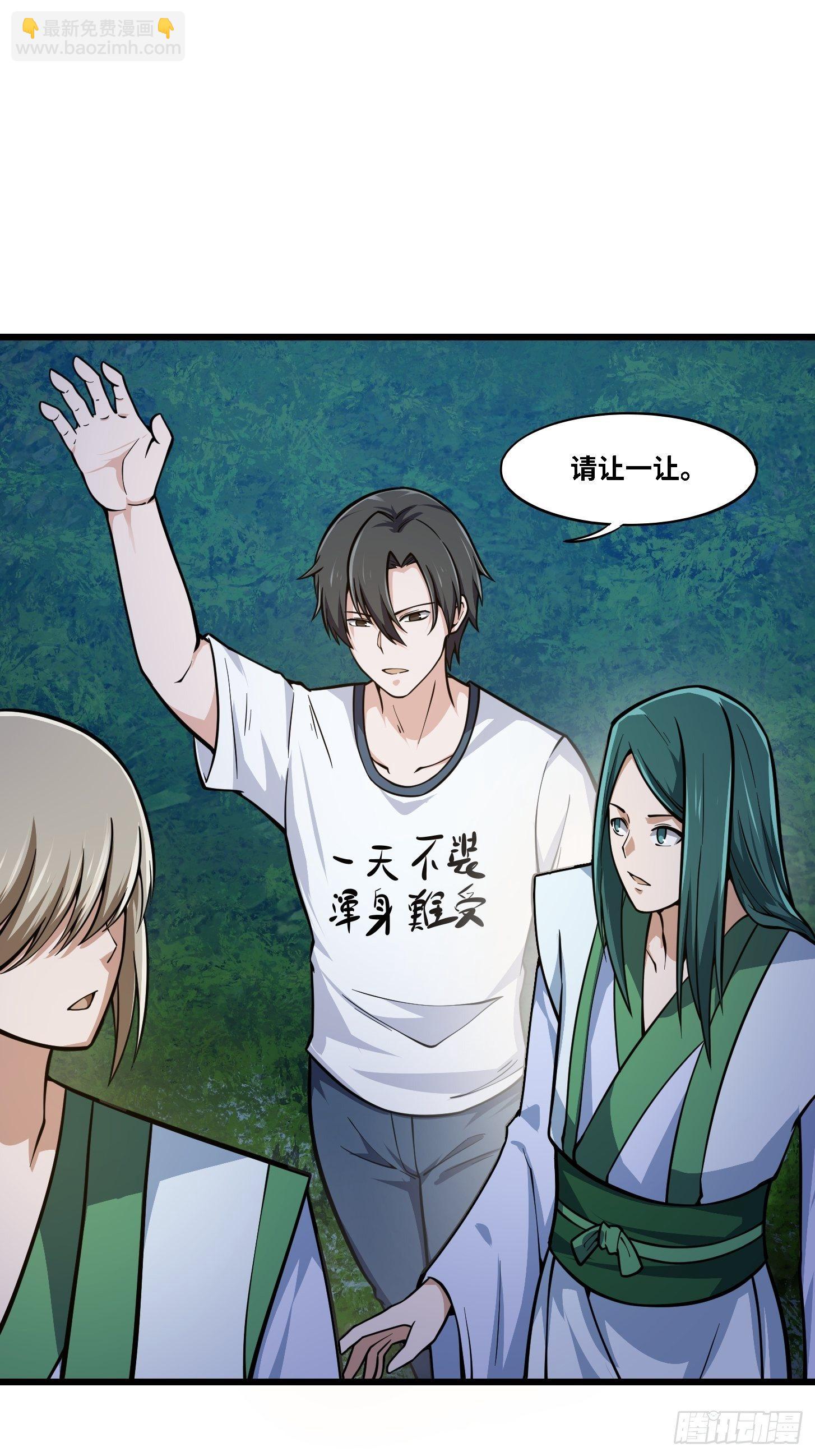 第203话 就这点灵气？-第203话