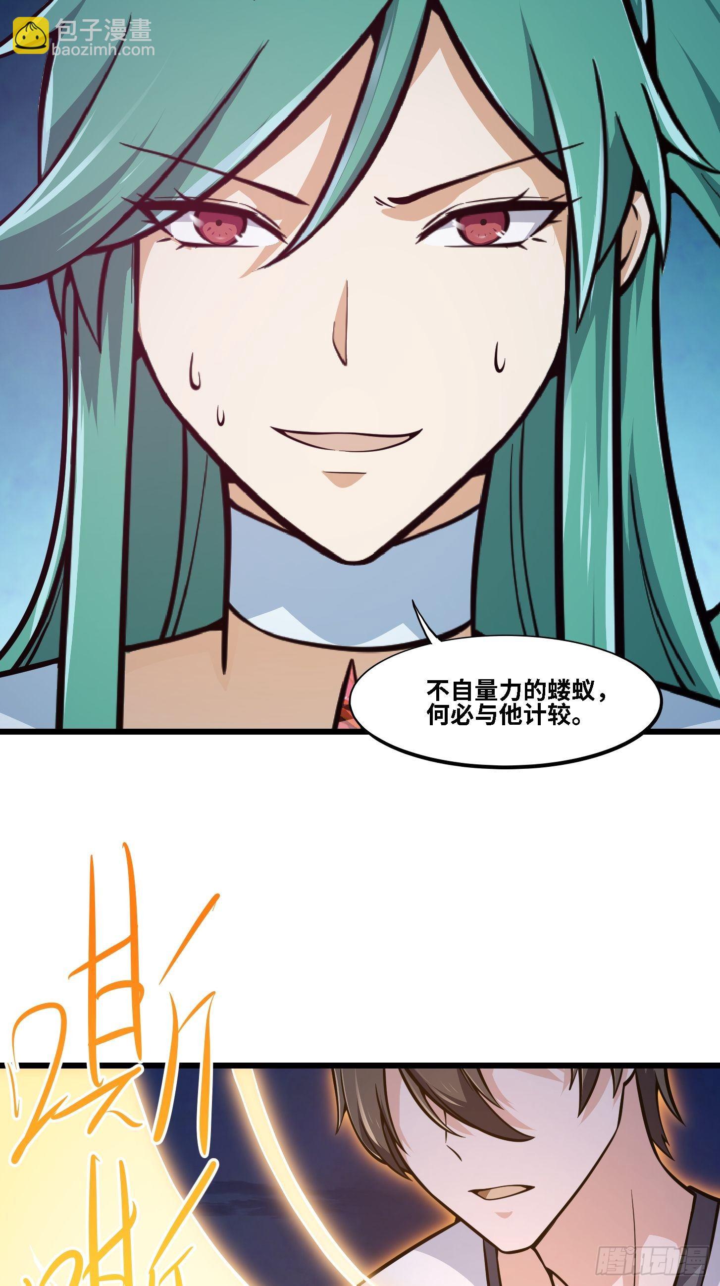 第203话 就这点灵气？-第203话