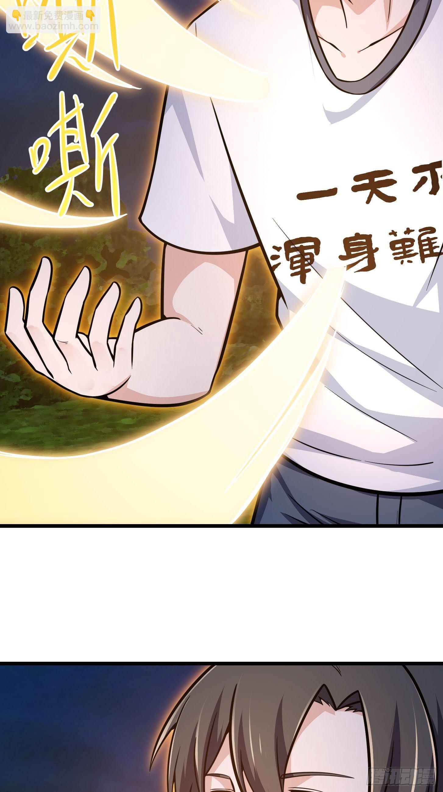第203话 就这点灵气？-第203话