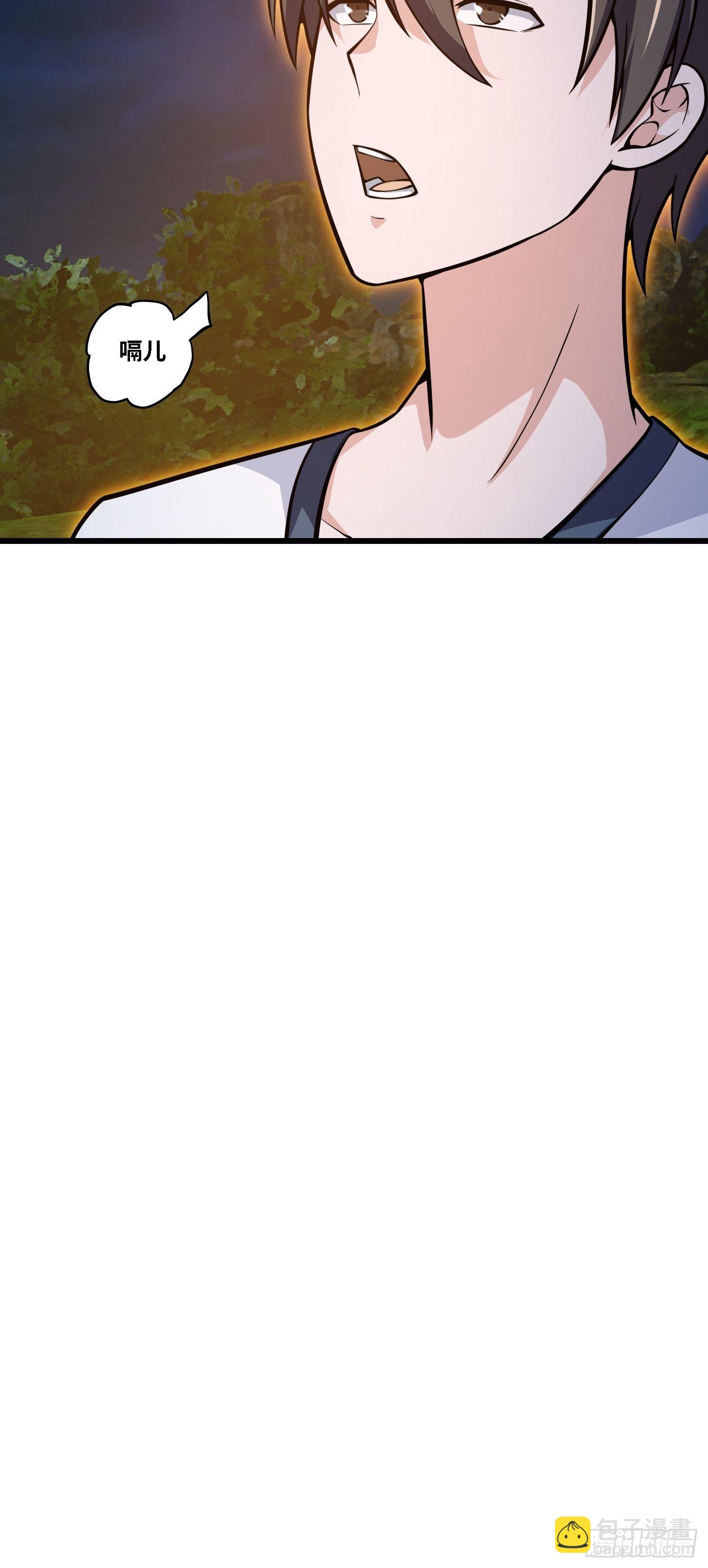 第203话 就这点灵气？-第203话