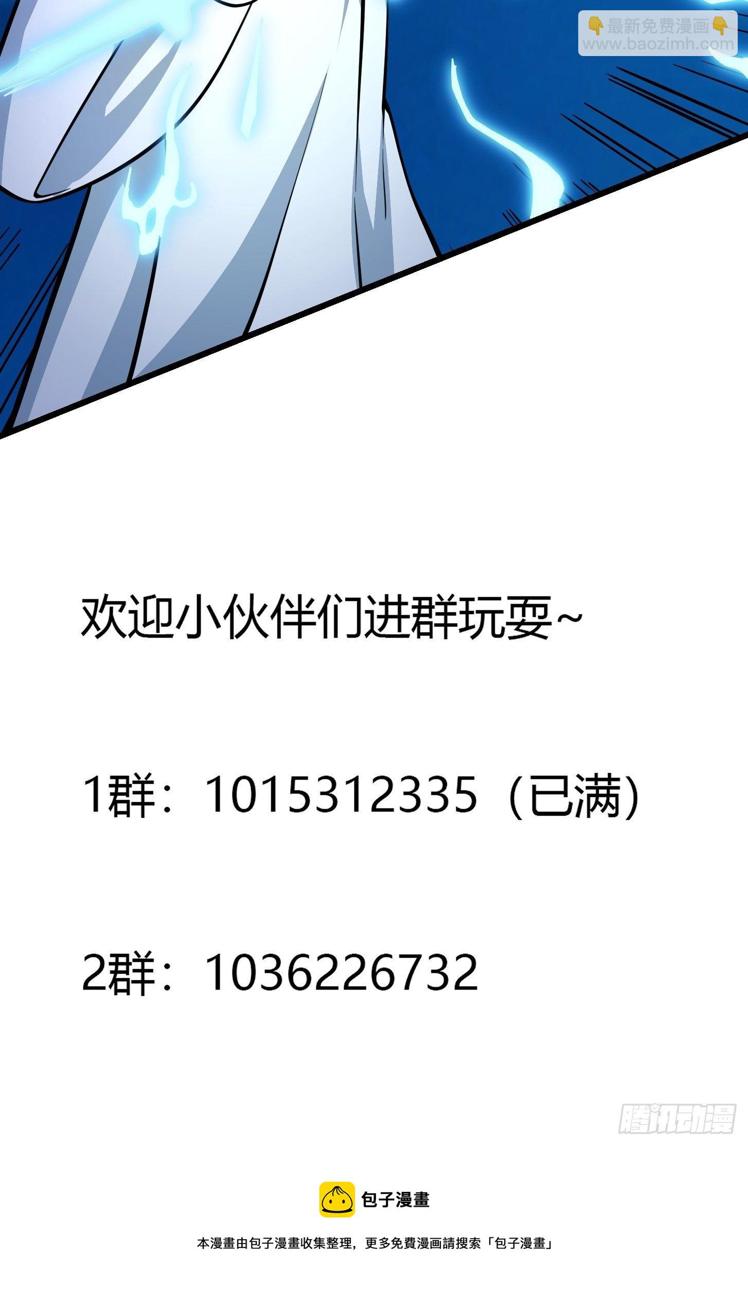 第203话 就这点灵气？-第203话
