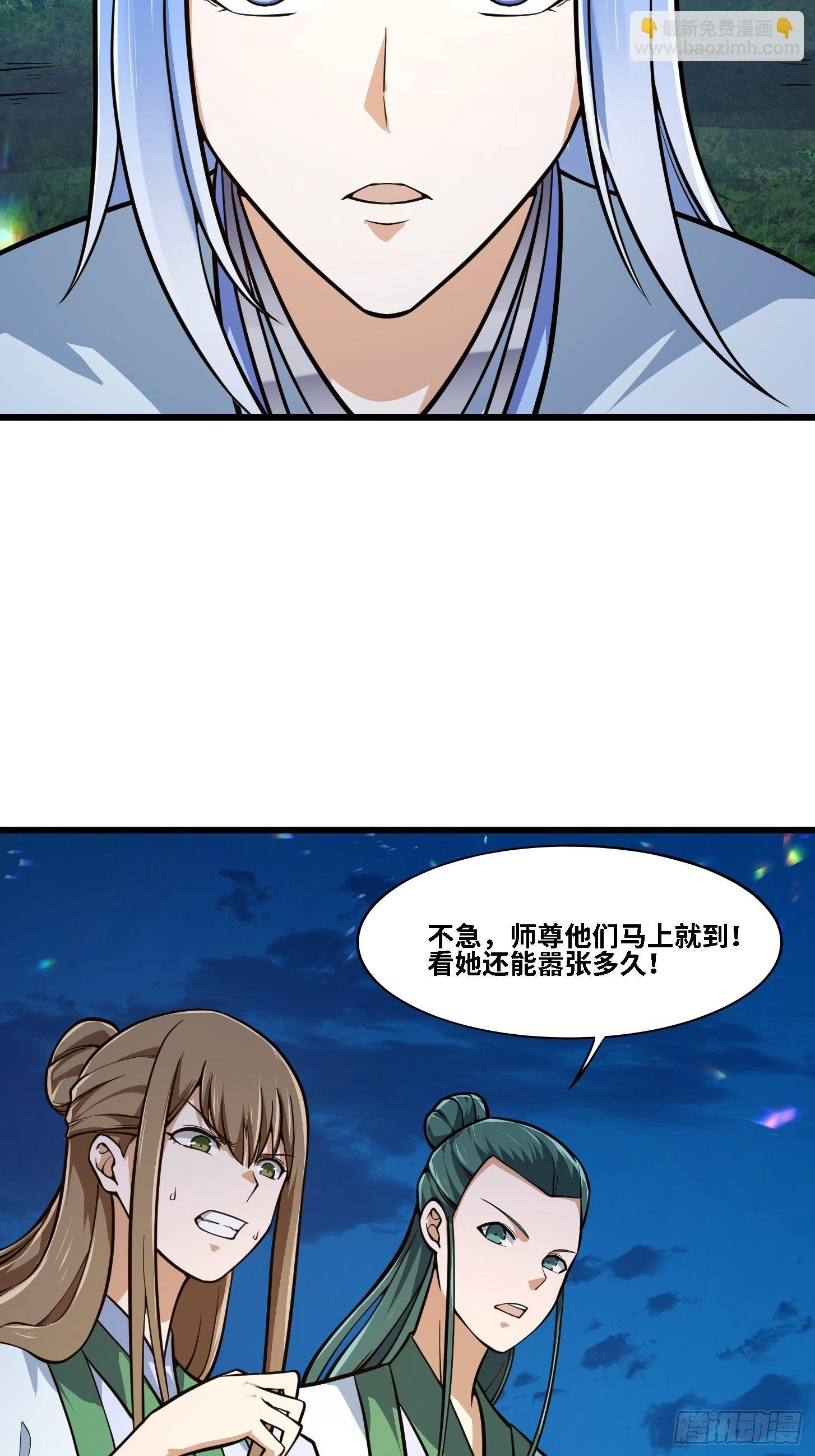 第203话 就这点灵气？-第203话