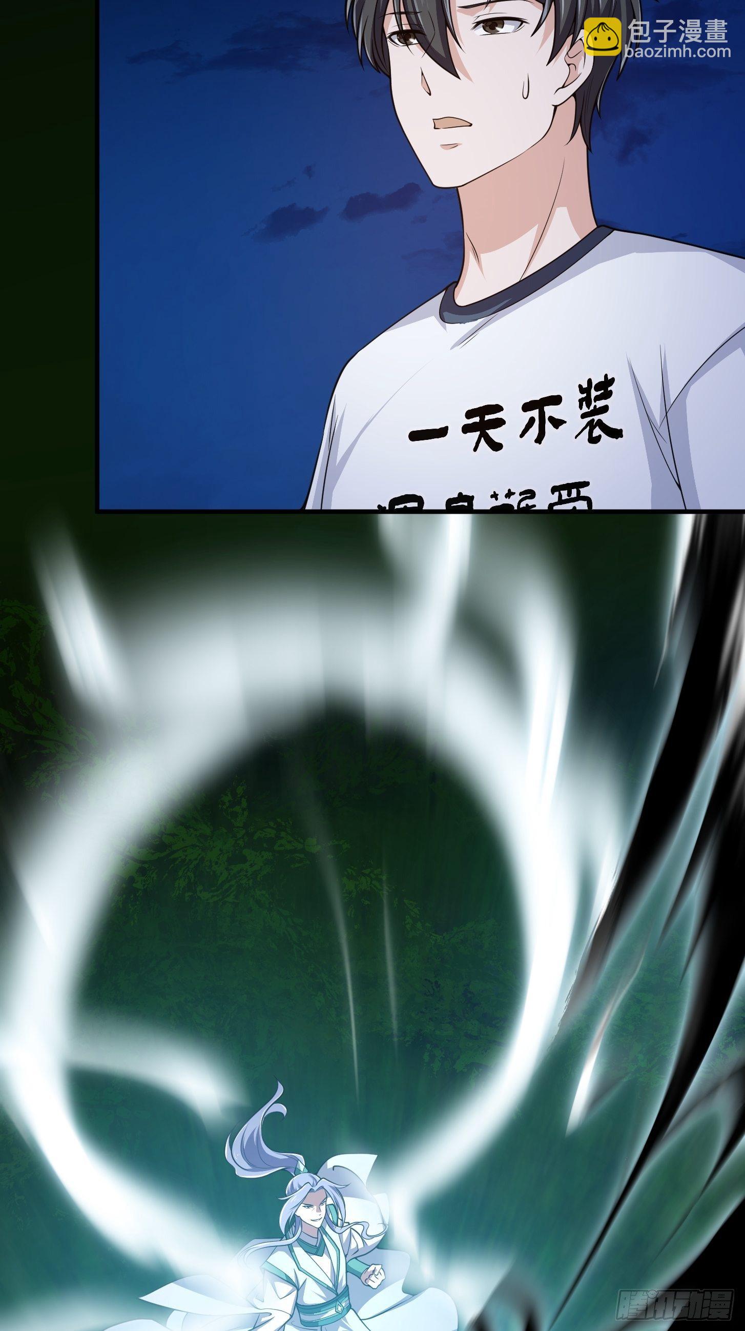 第205话 我说的不是那个吃-第205话