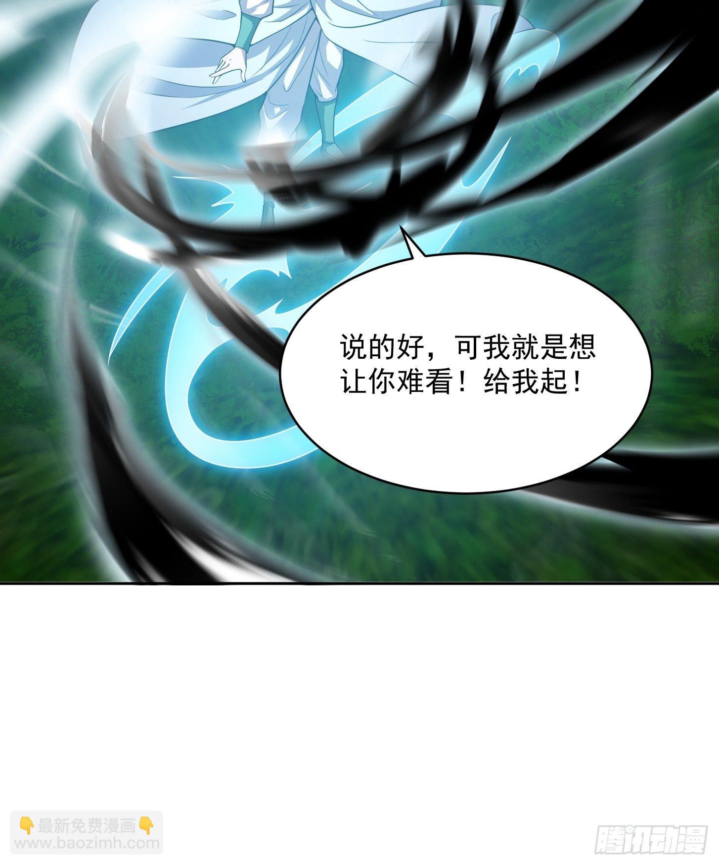第205话 我说的不是那个吃-第205话