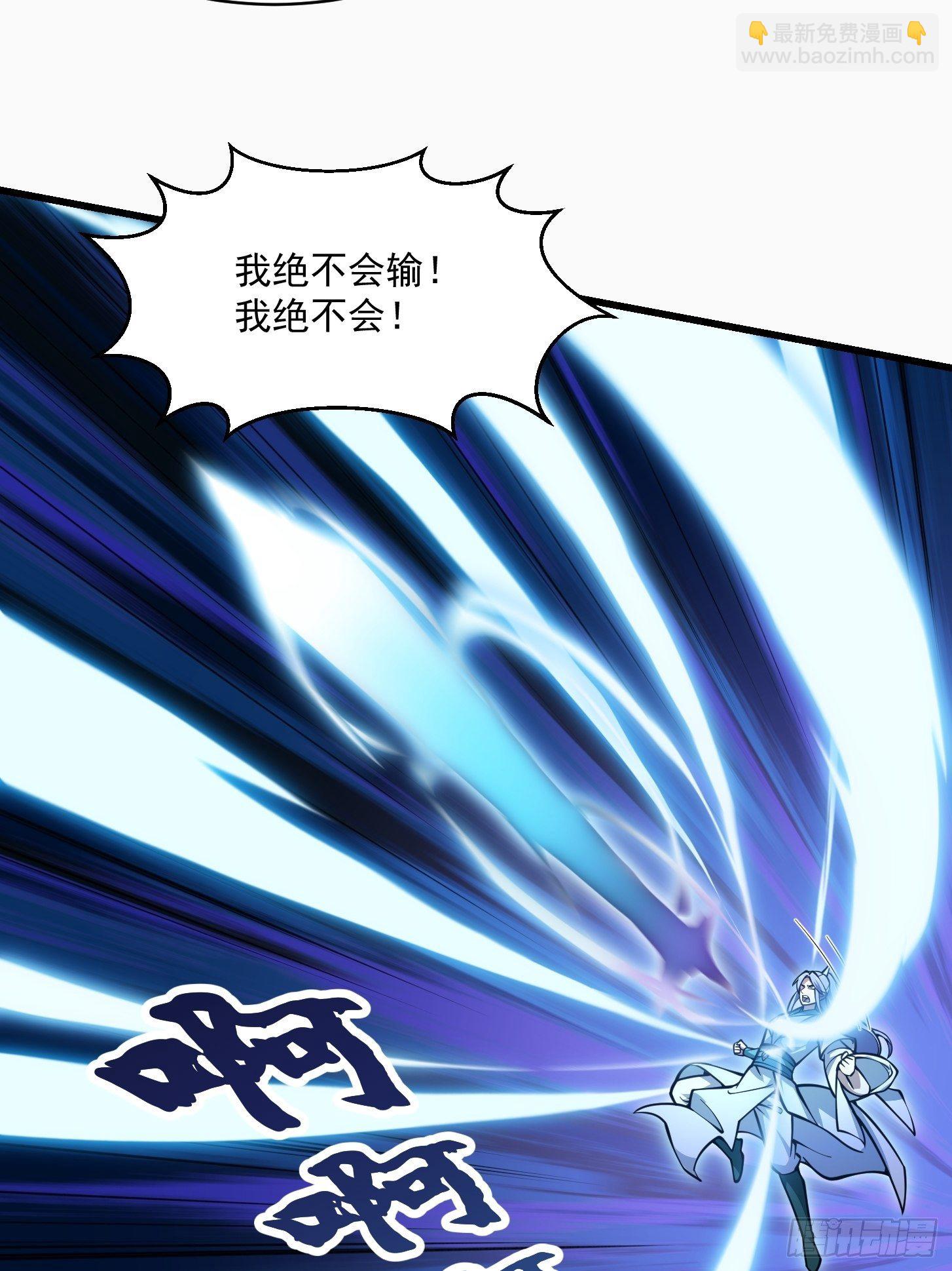 第207话 虚假的道心！-第207话