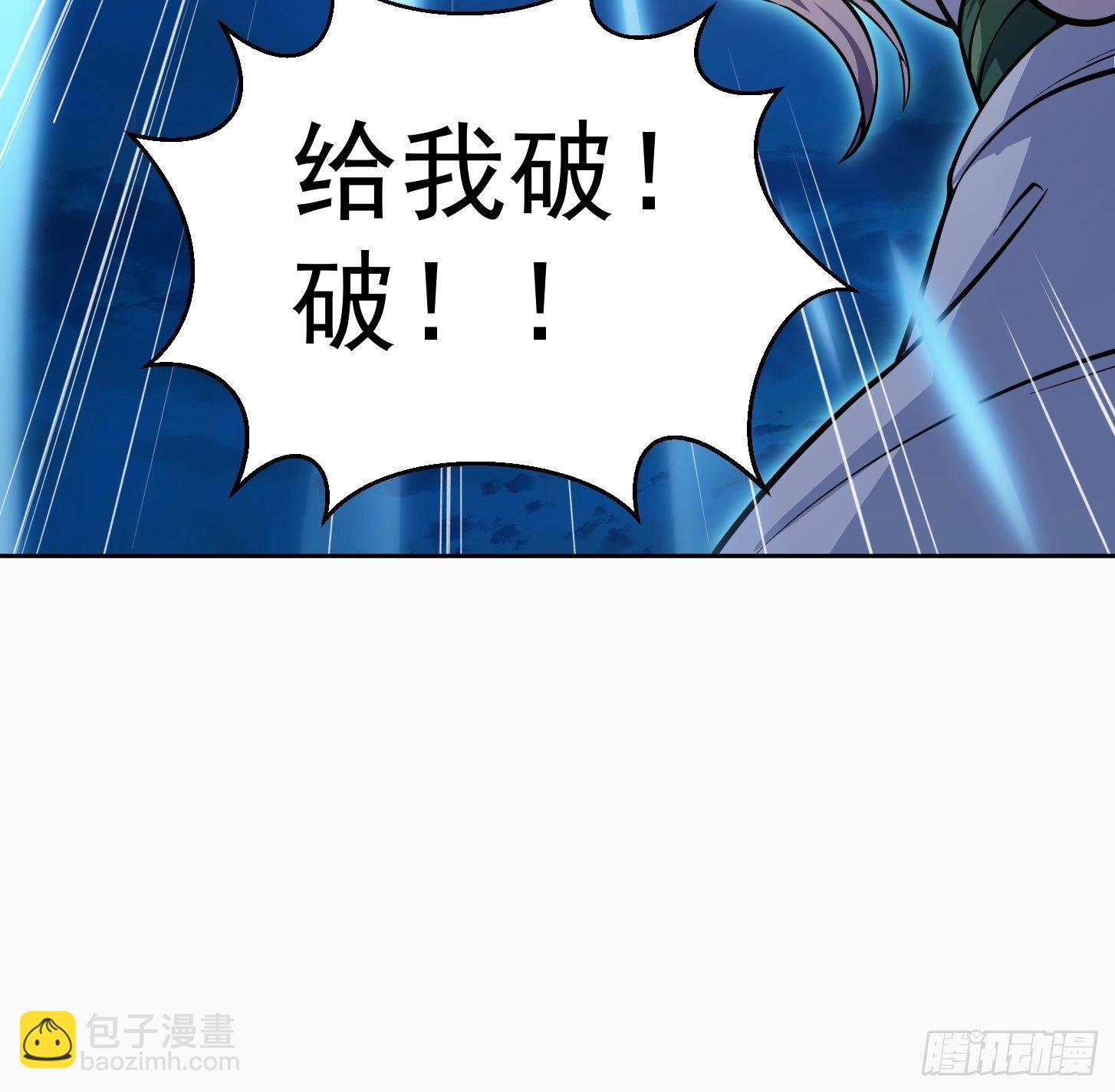 第207话 虚假的道心！-第207话