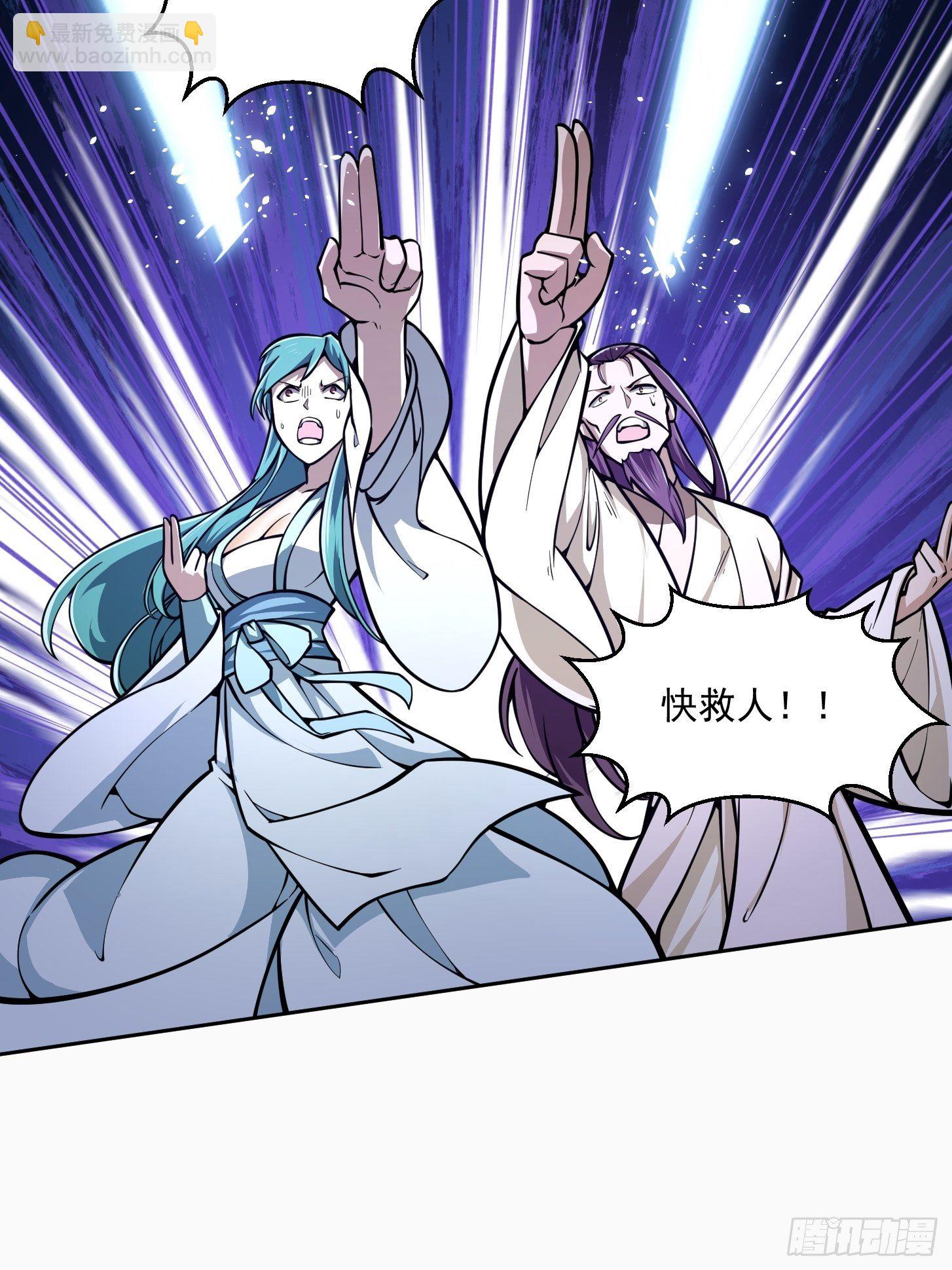 第207话 虚假的道心！-第207话
