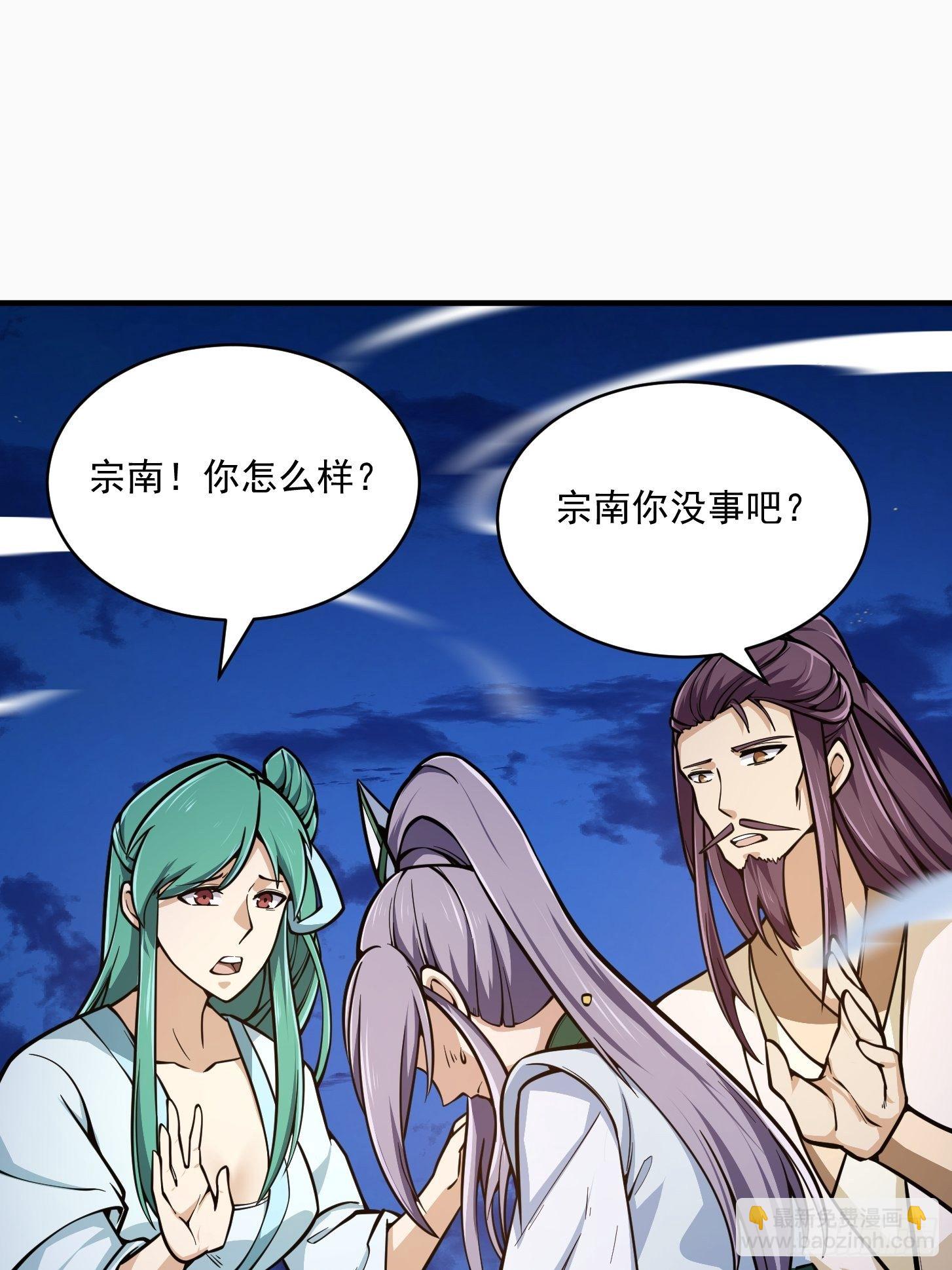 第207话 虚假的道心！-第207话