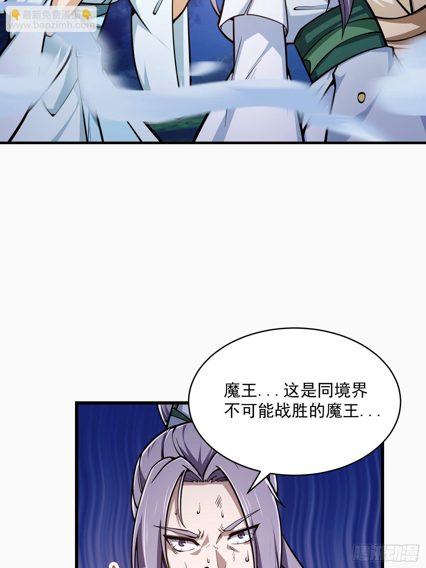 第207话 虚假的道心！-第207话