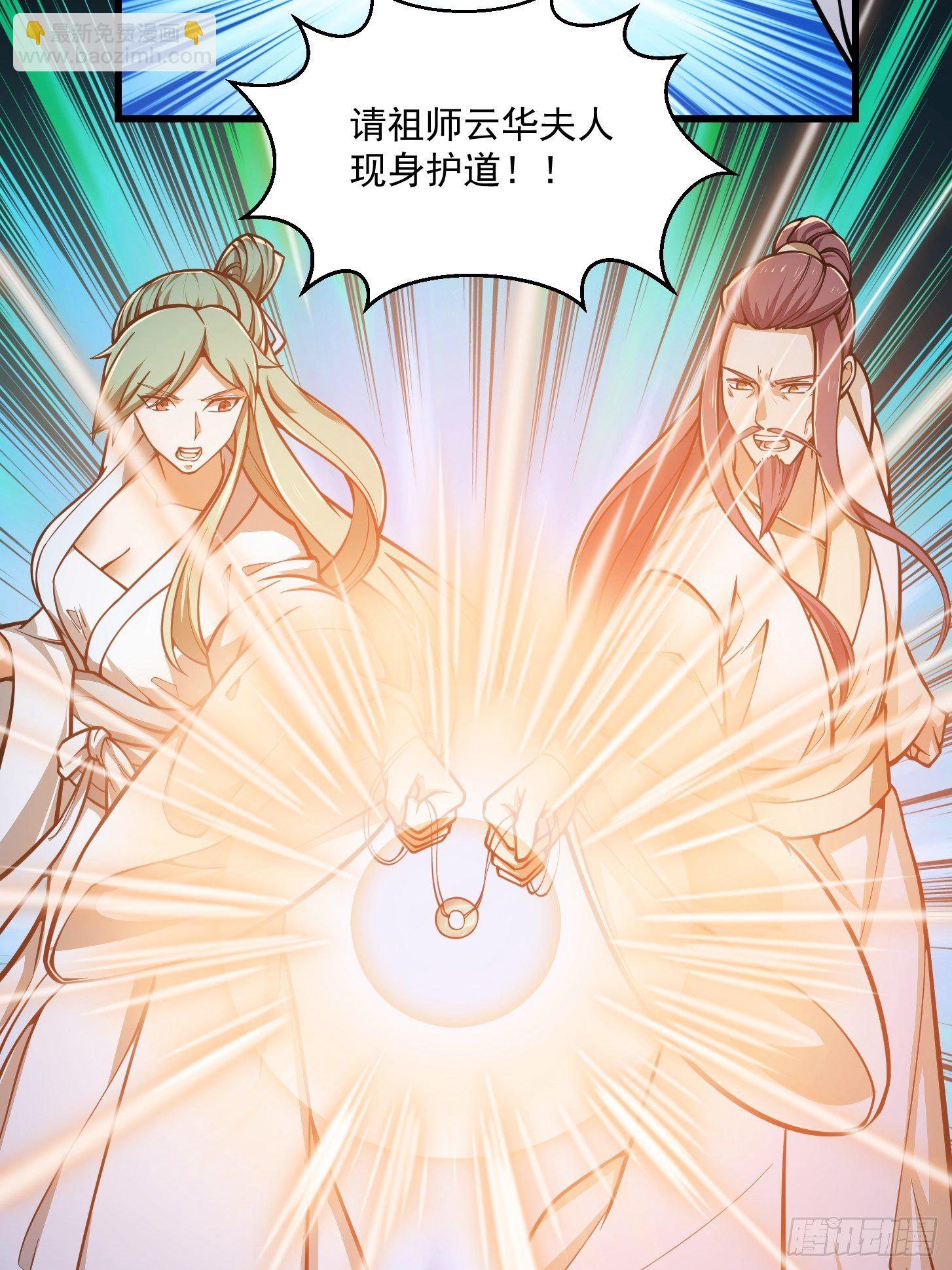 第207话 虚假的道心！-第207话