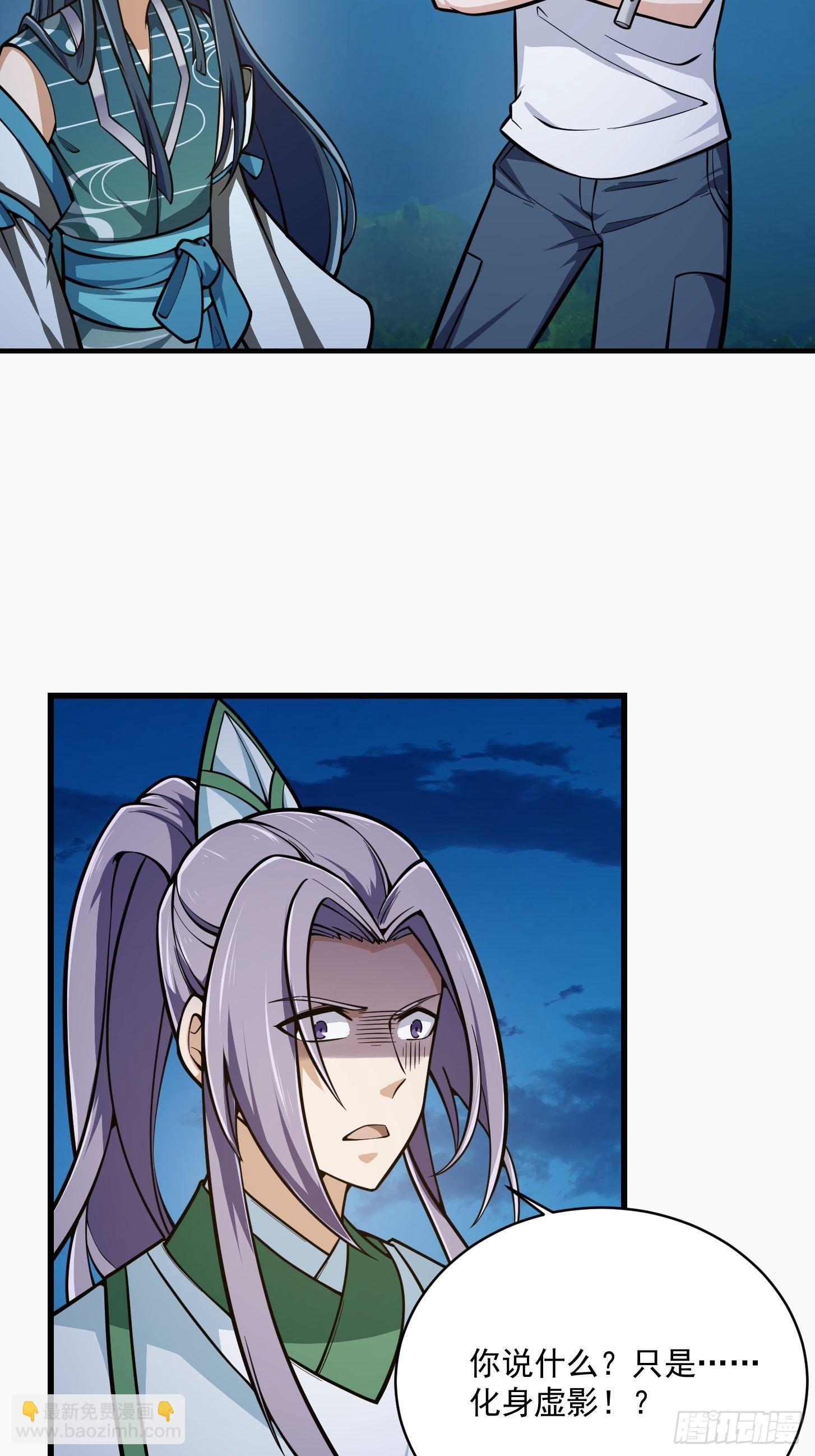 第207话 虚假的道心！-第207话
