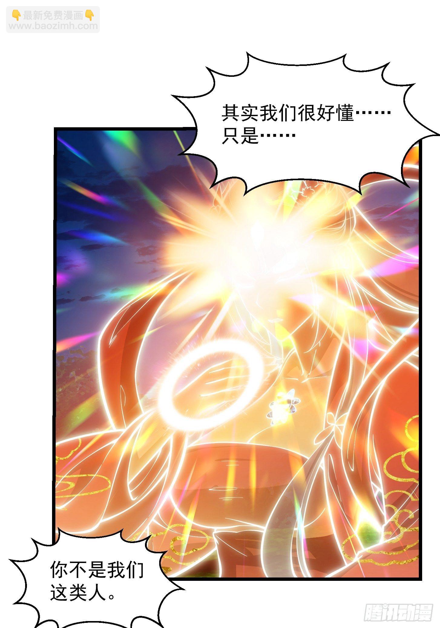 第209话 亲手灭杀！-第209话