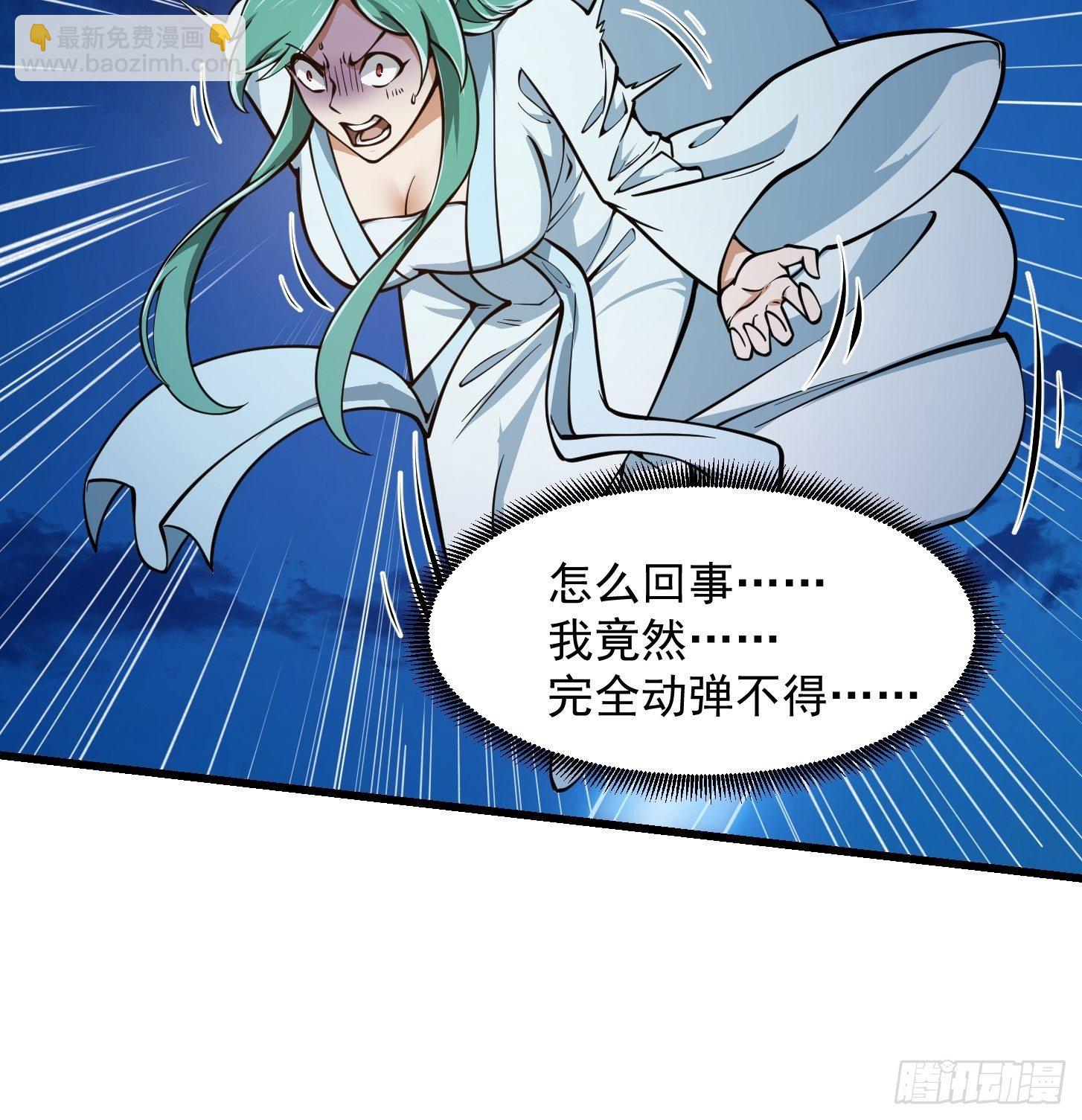 第209话 亲手灭杀！-第209话