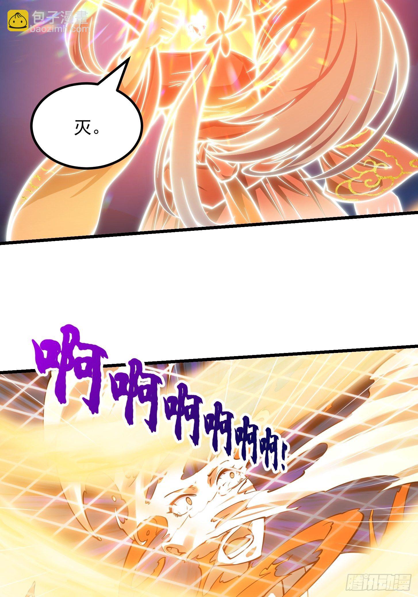 第209话 亲手灭杀！-第209话