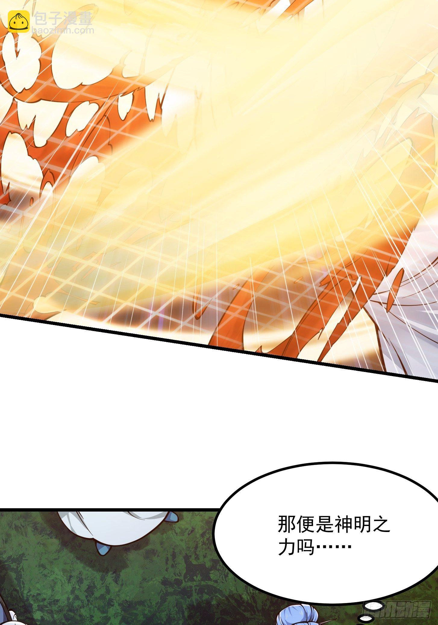 第209话 亲手灭杀！-第209话