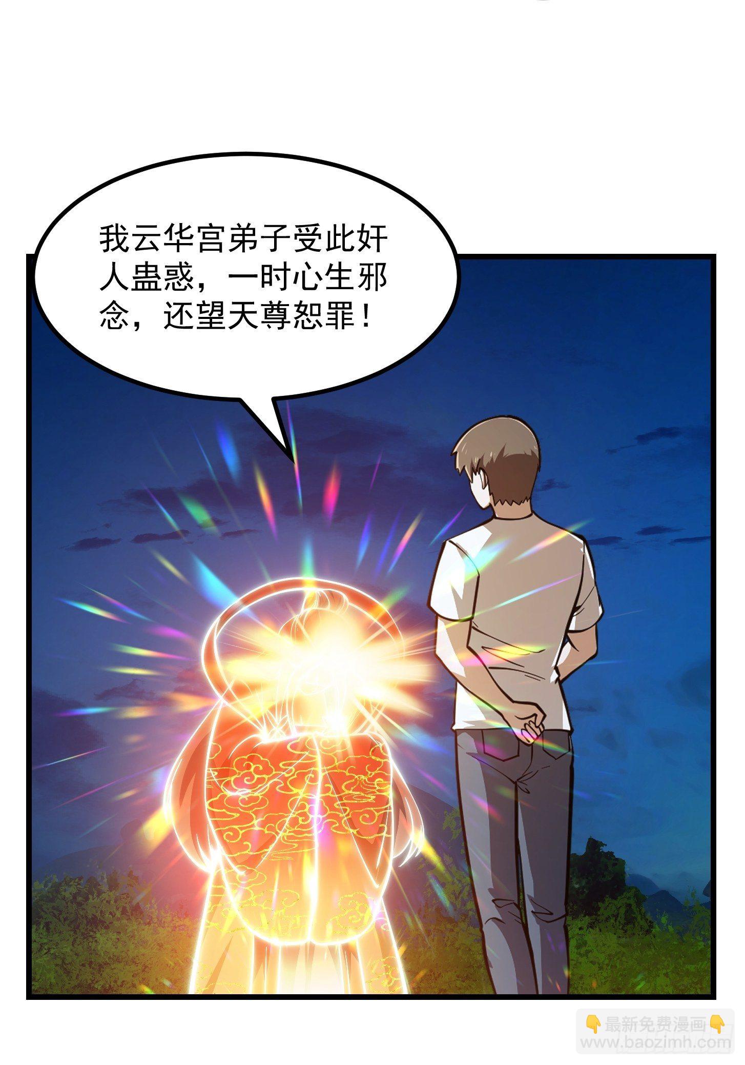 第209话 亲手灭杀！-第209话