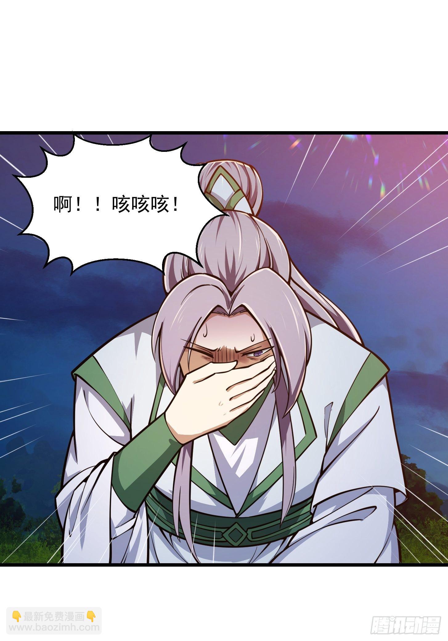 第209话 亲手灭杀！-第209话