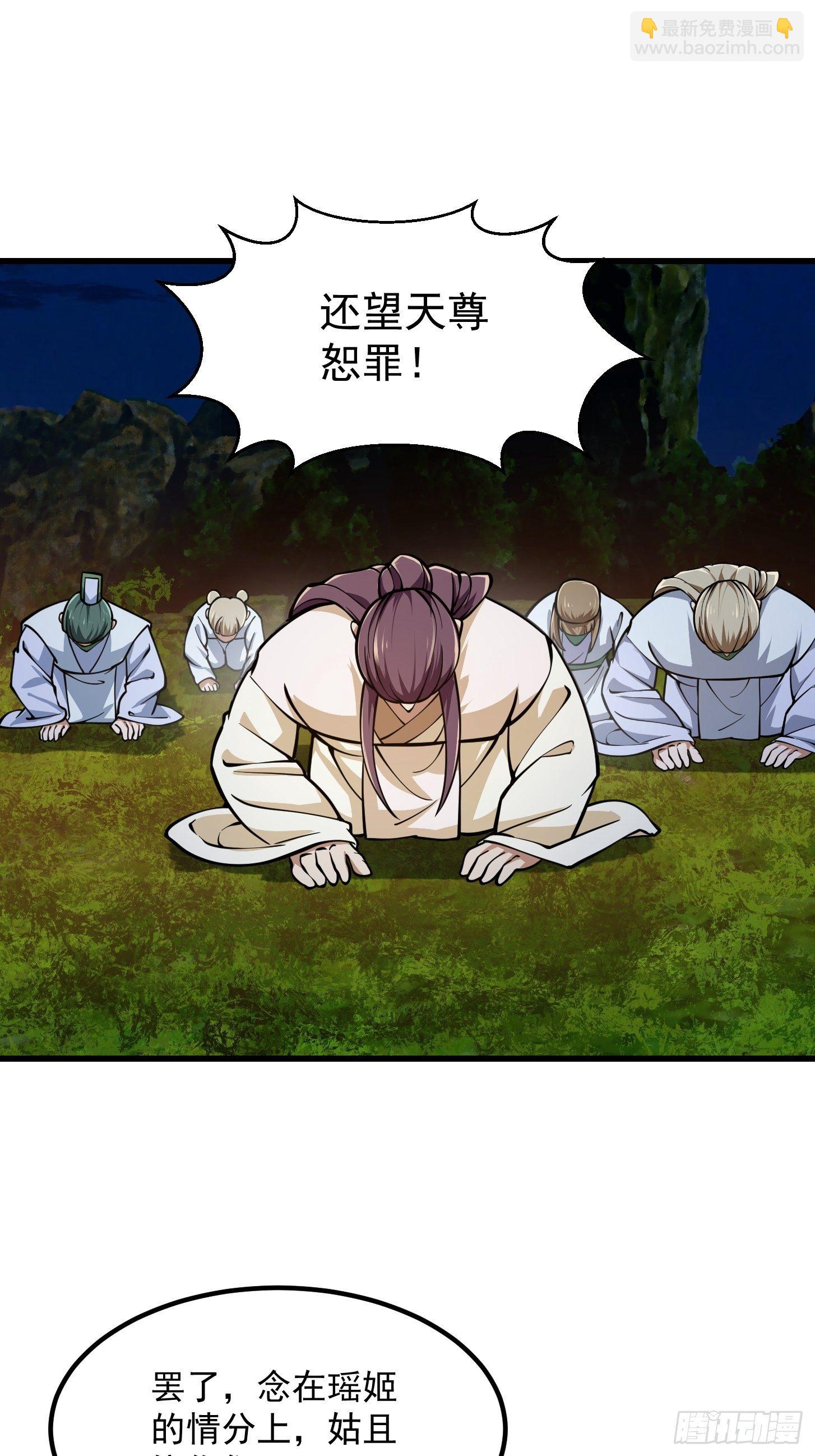 第209话 亲手灭杀！-第209话