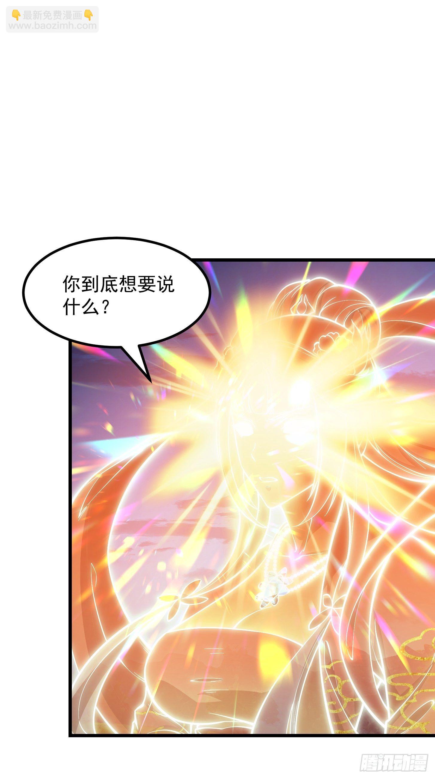 第209话 亲手灭杀！-第209话