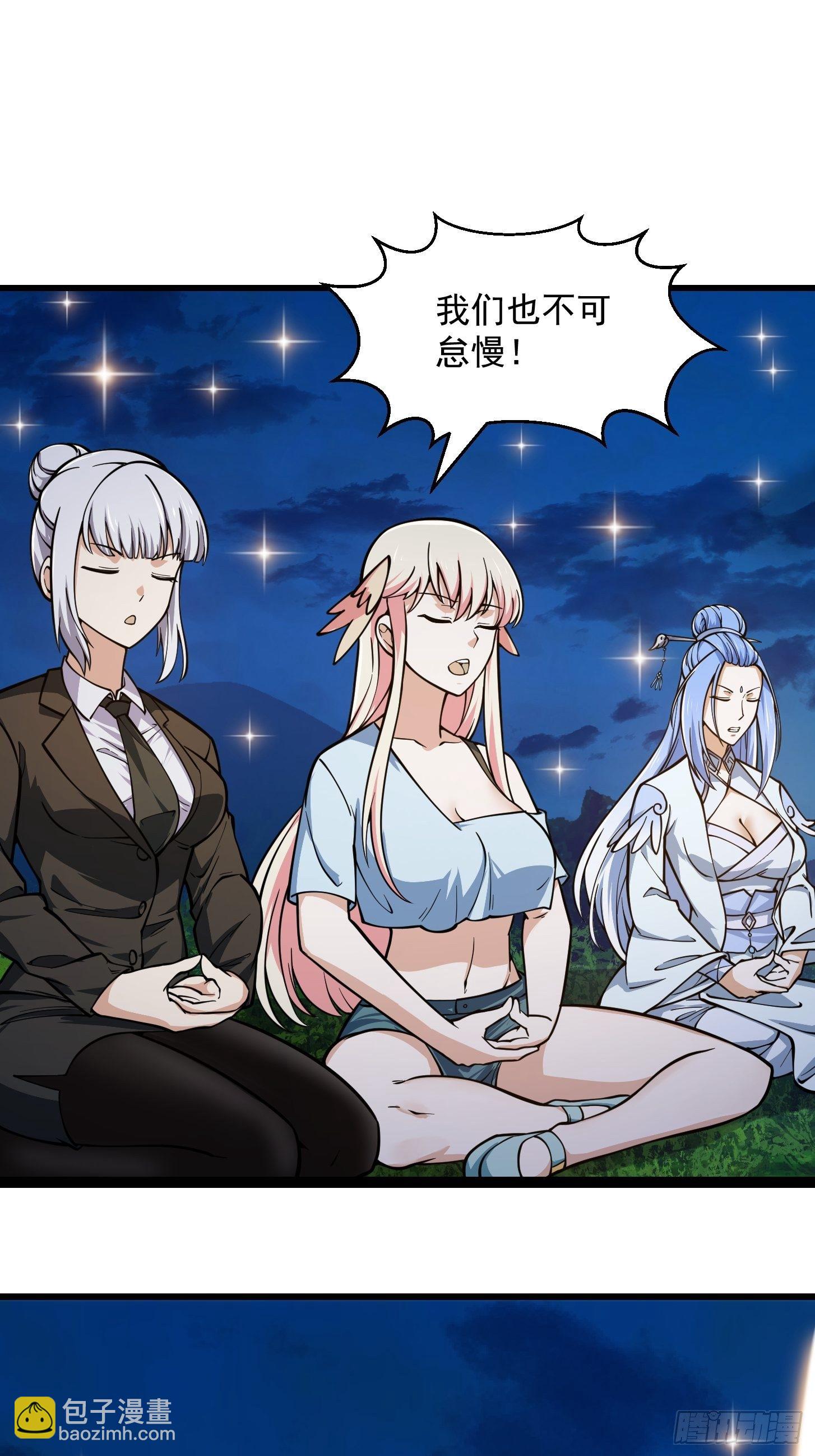 第209话 亲手灭杀！-第209话