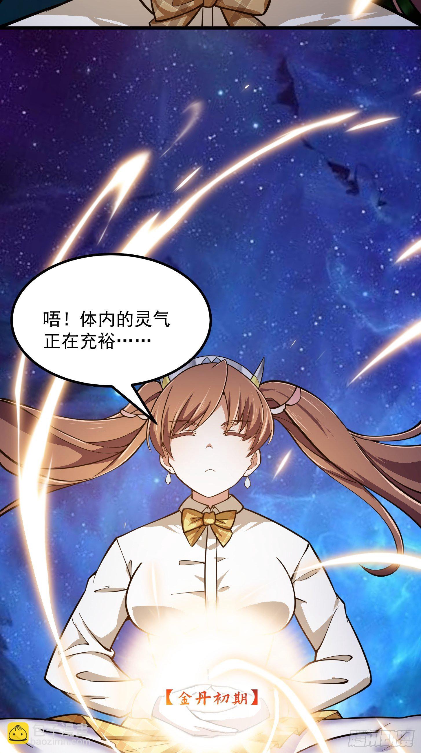 第209话 亲手灭杀！-第209话