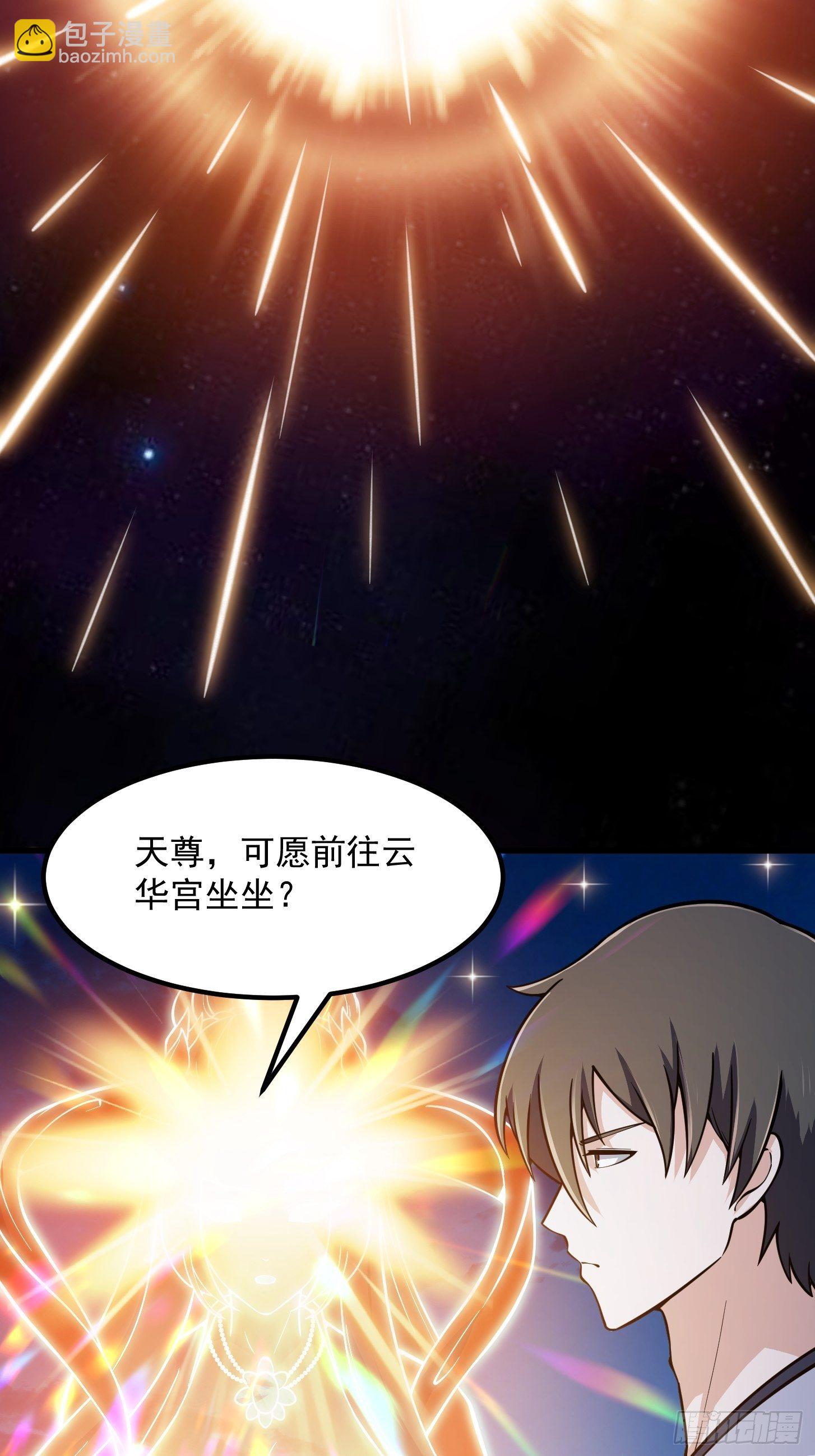 第209话 亲手灭杀！-第209话